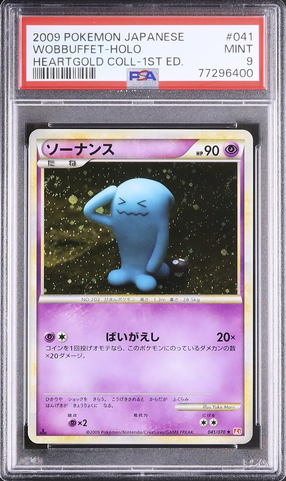2009 Wobbuffet PSA 9 1st Edition - Cardova Japan