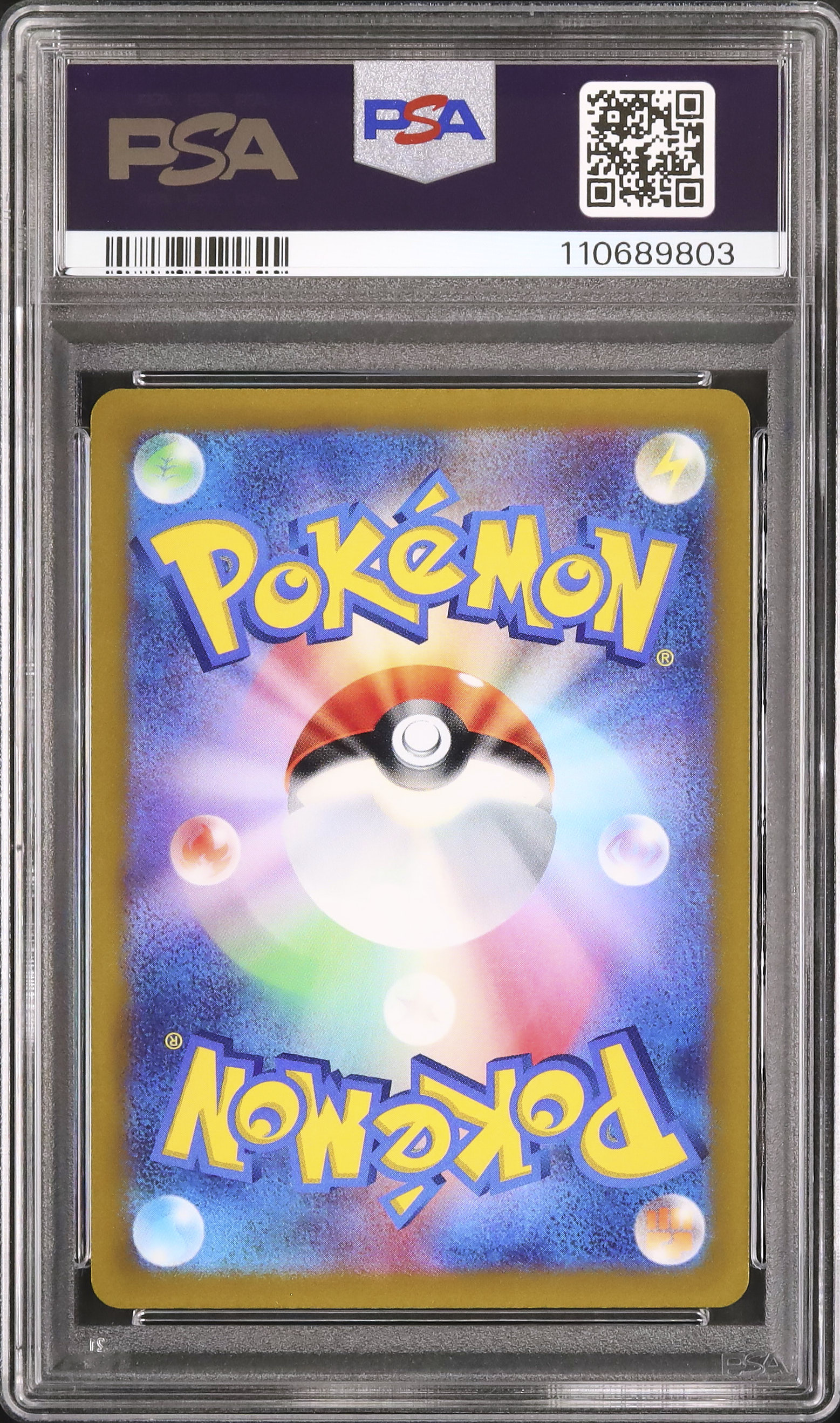 2022 ピカチュウ PSA 6 - カルドバ