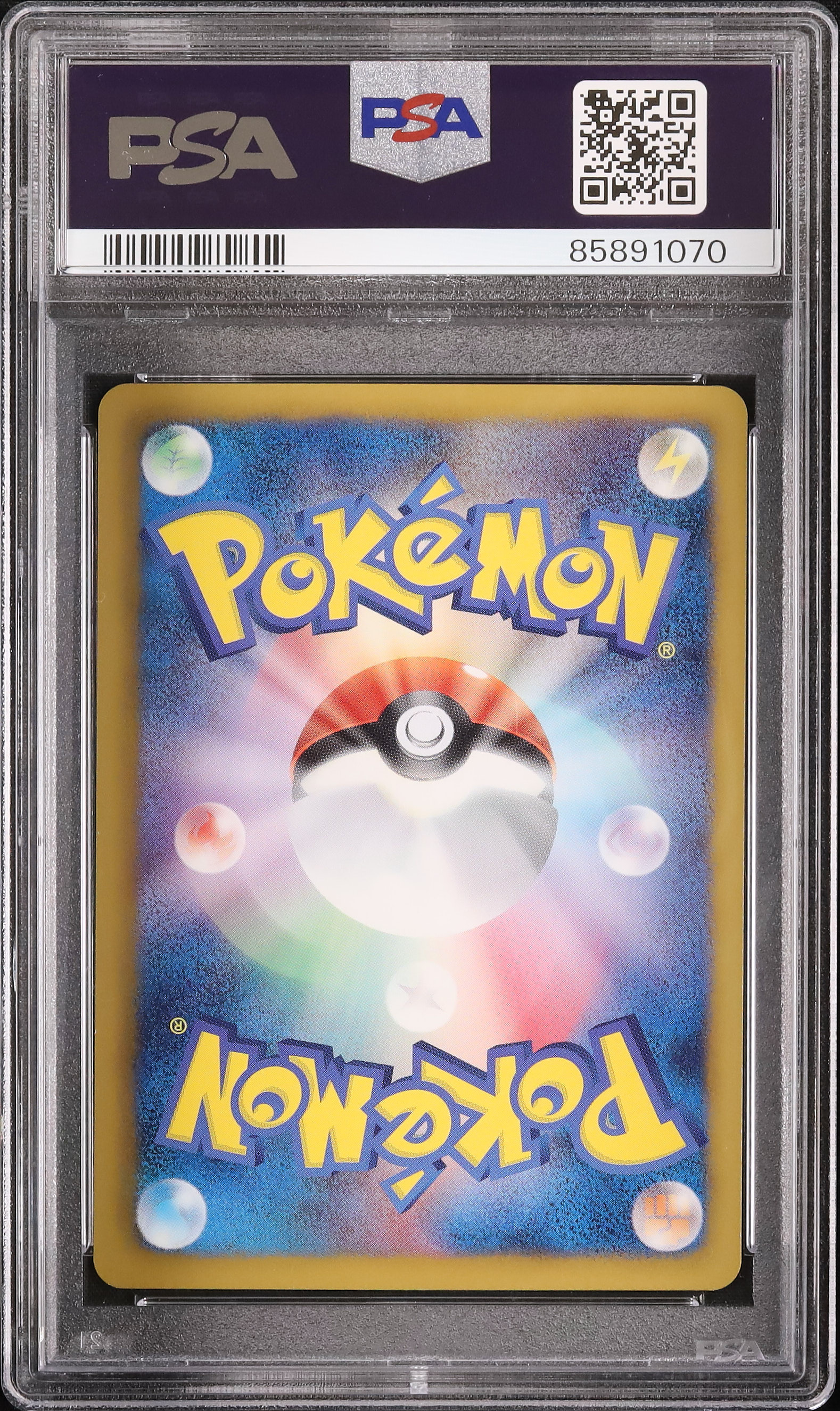 PSA9 2002 ポケモンカード イーブイ 1stエディション Pokemon card Eevee 1st Edition 065/088 Split Earth Skyridge