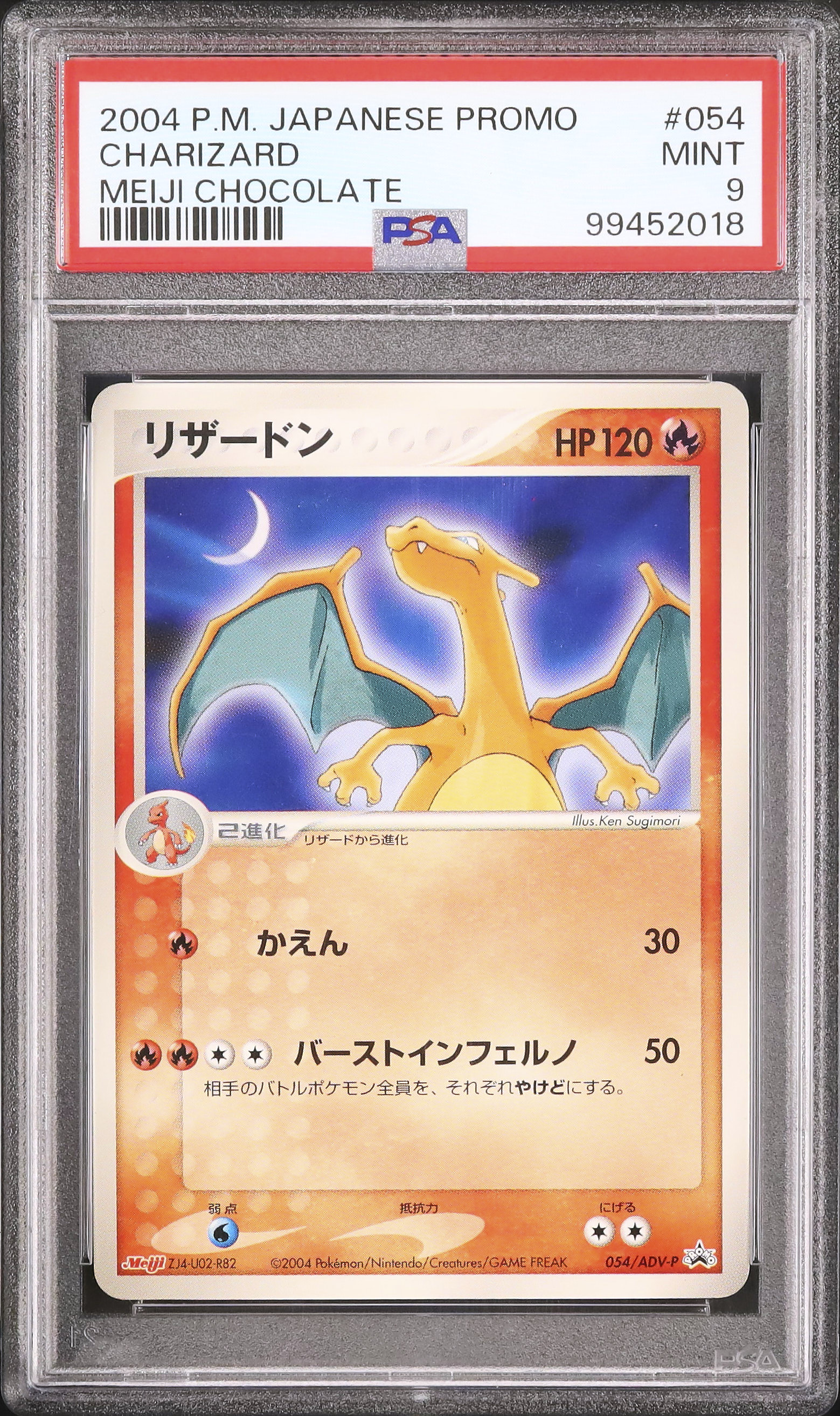 2004 Charizard PSA 9 