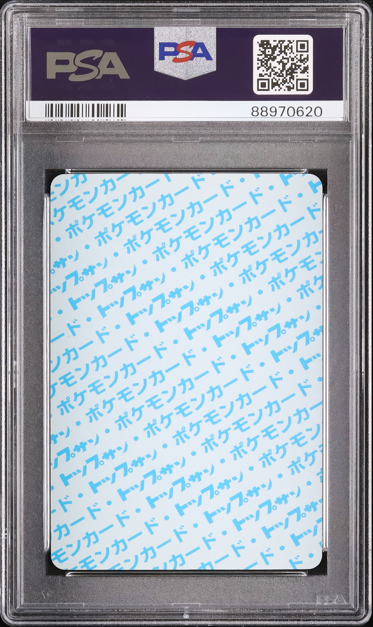 【PSA9】1997年 ポケモン ゲンガー トップサン ブルーバック 1997 Gengar PSA 9 Blue Back - Cardova Japan