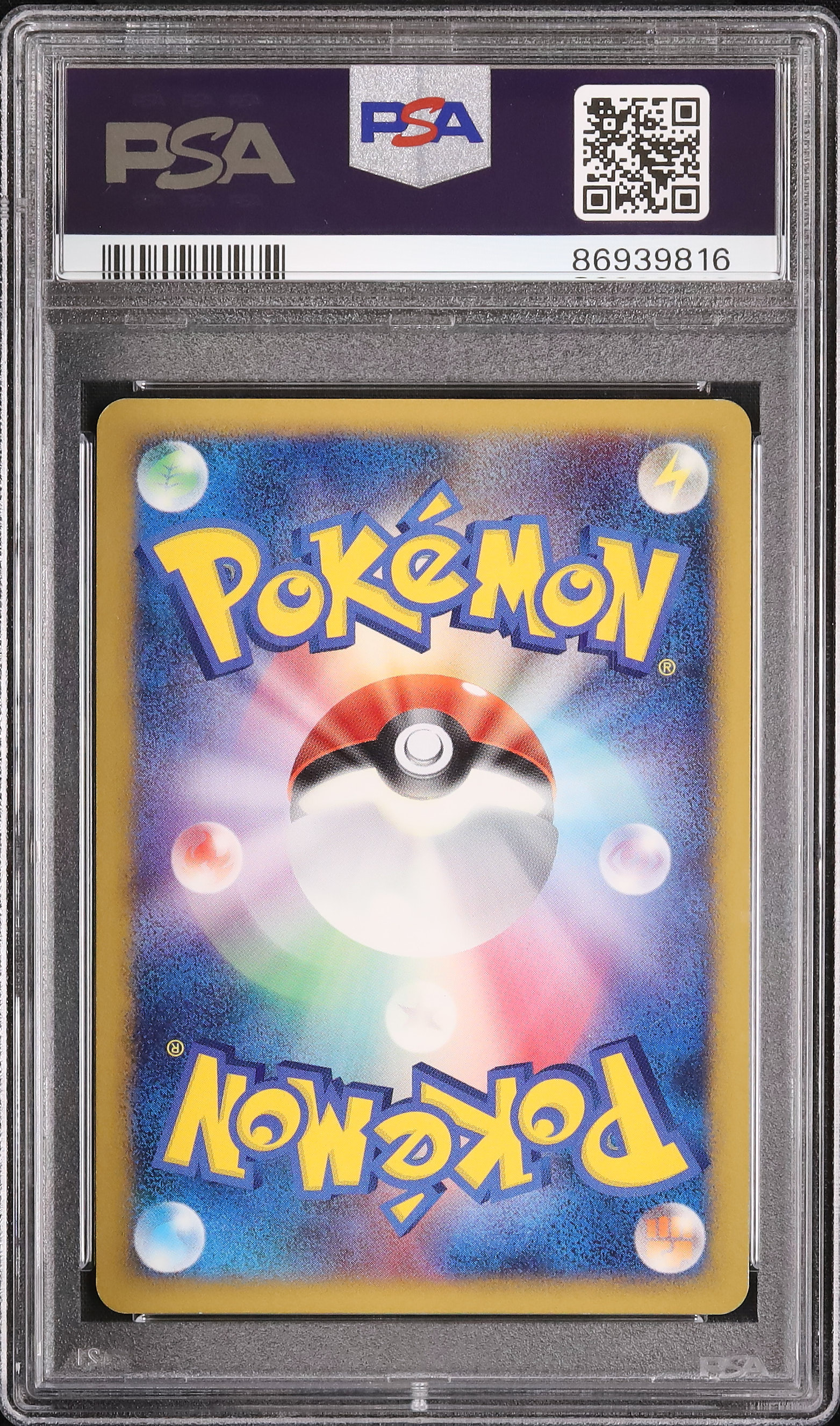 【PSA9】ポケモンカードe リザードン 1st edition PSA9 美品 初版】ポケモンカードe リザードン1st ED 012/029 - メルカリ