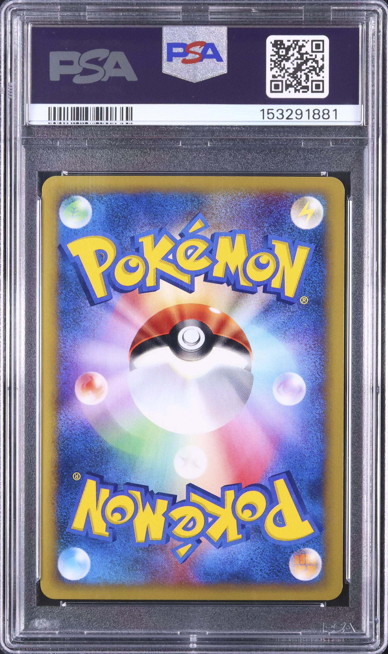 2002 ブラッキー PSA 10 ホロ - カルドバ