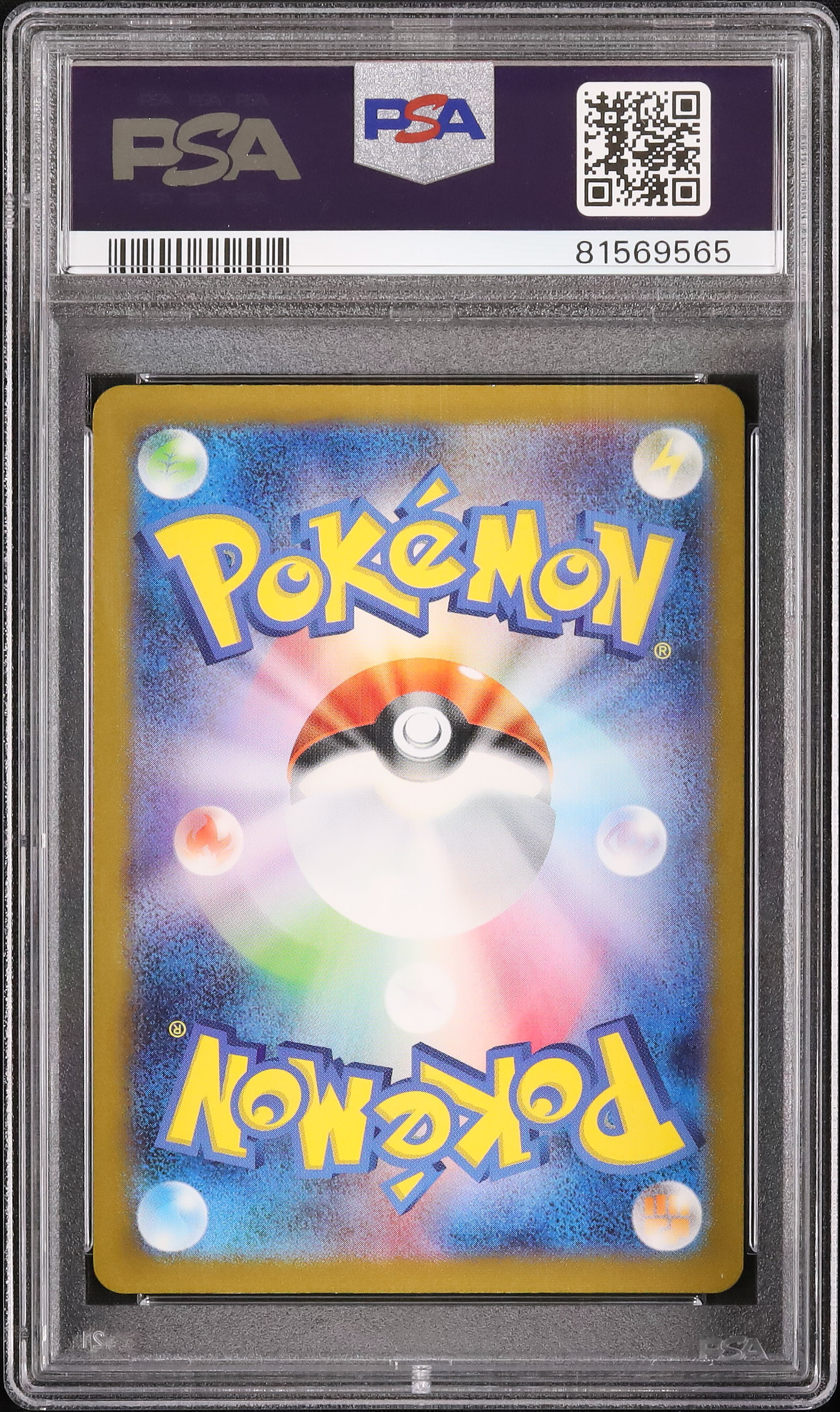 2023 Mewtwo PSA 10 - Cardova Japan