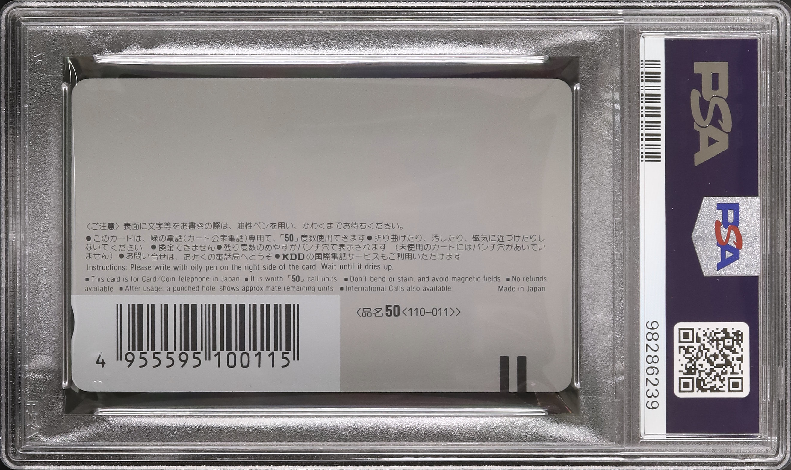 1989 Dragon Ball PSA 9 - Cardova Japan