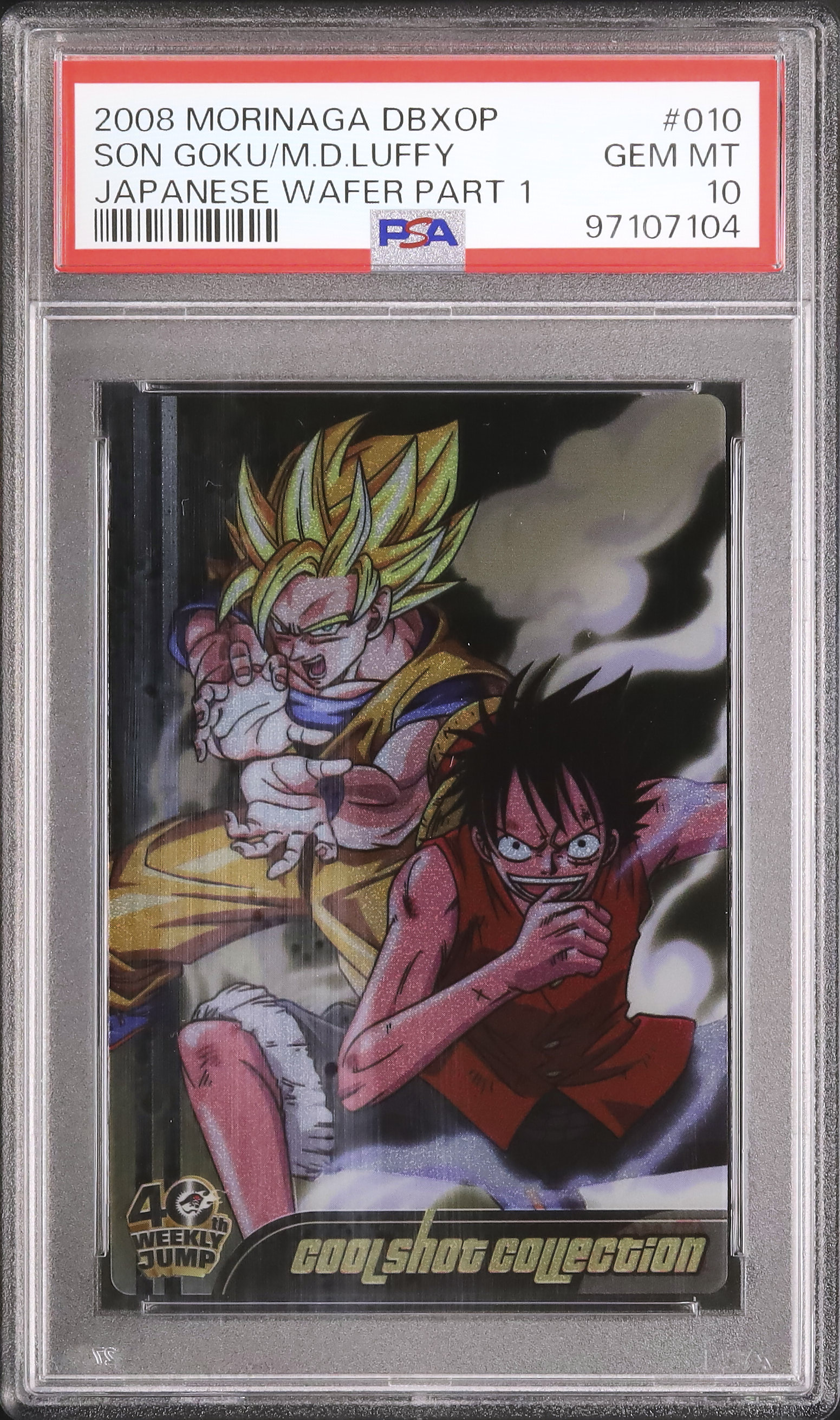 OSICAドラゴンメイド 直筆サイン入りカードセット　PSA連番です！！！ OSICAドラゴンメイド 直筆サイン入りカードセット PSA連番です