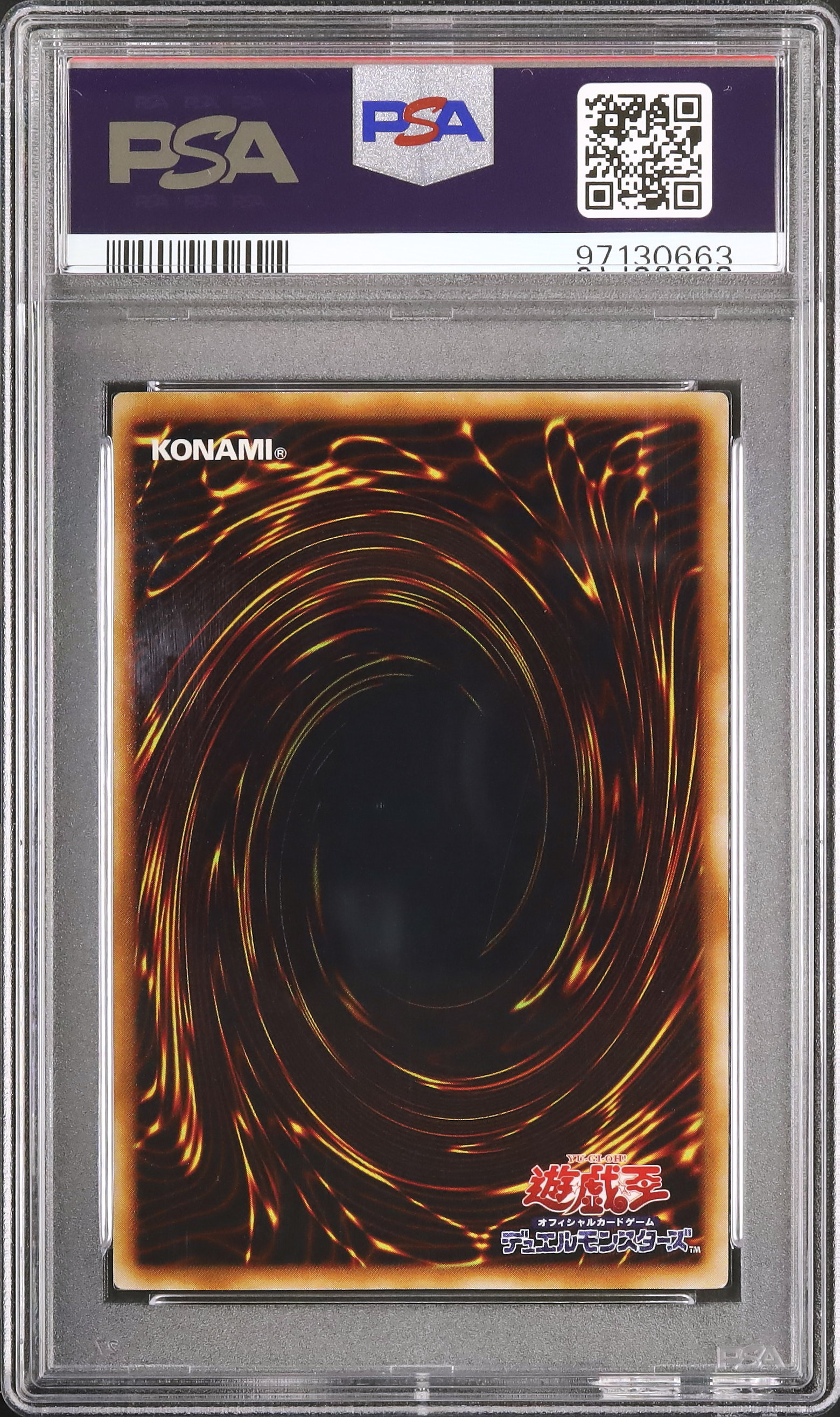 2000 振り子の刃の拷問機械 PSA 10 - カルドバ
