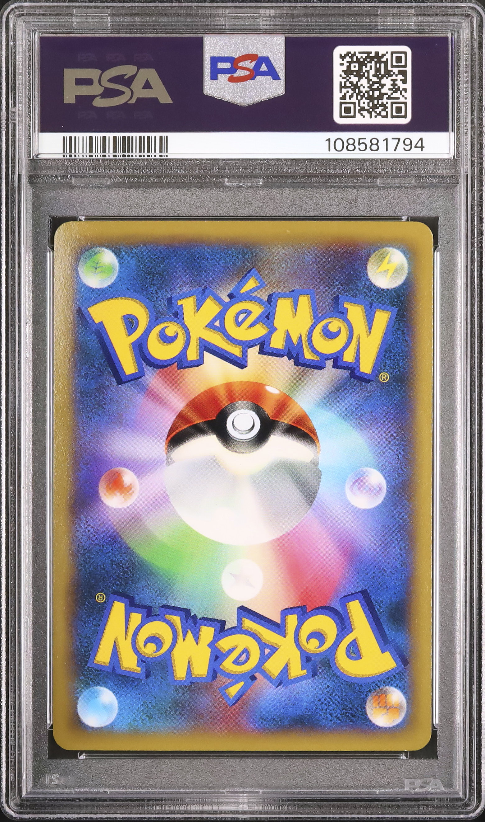 2013 Emolga EX PSA 10 1st Edition - Cardova Japan