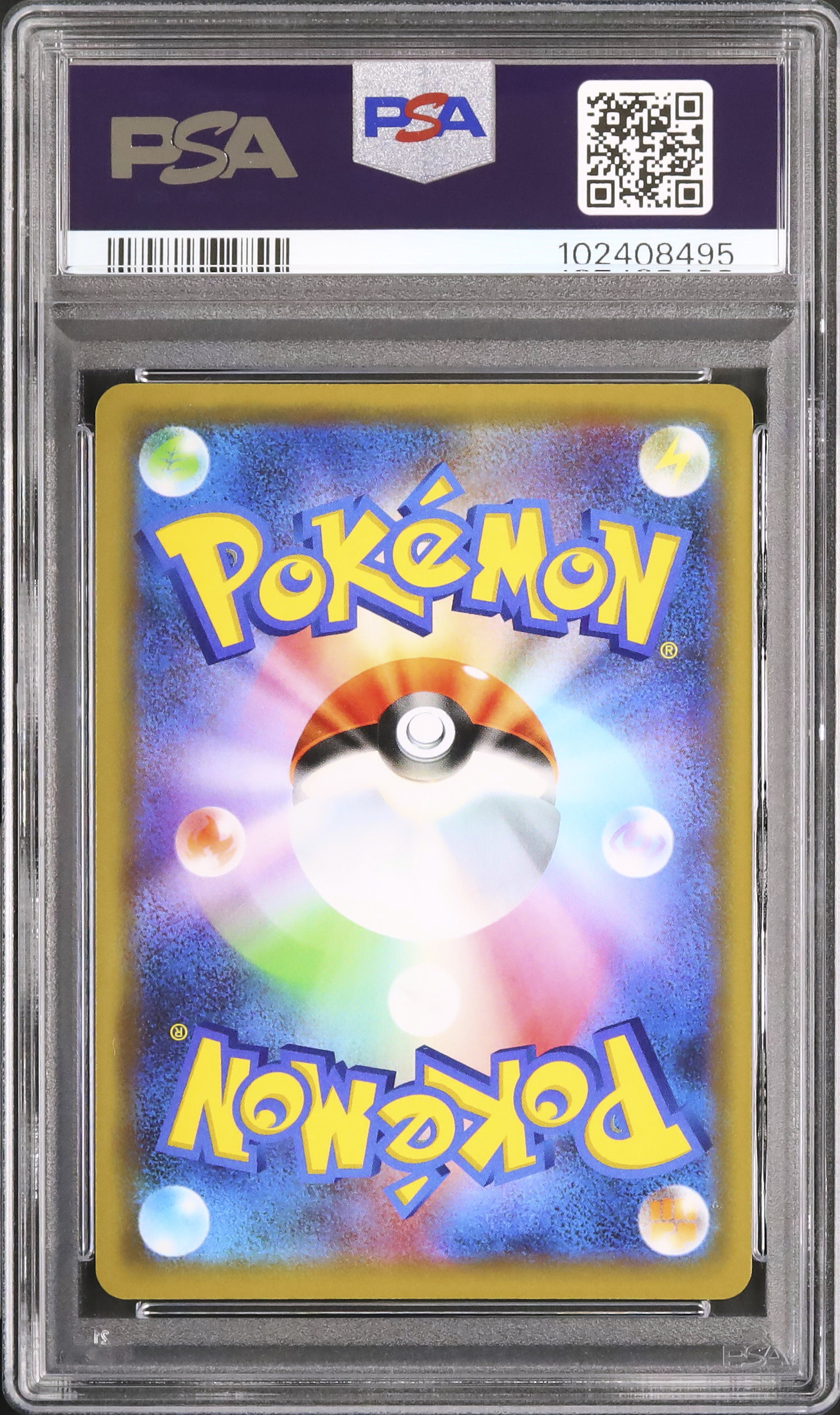 コバルオン bw sr psa9 コバルオン bw sr psa9 【公式通販】