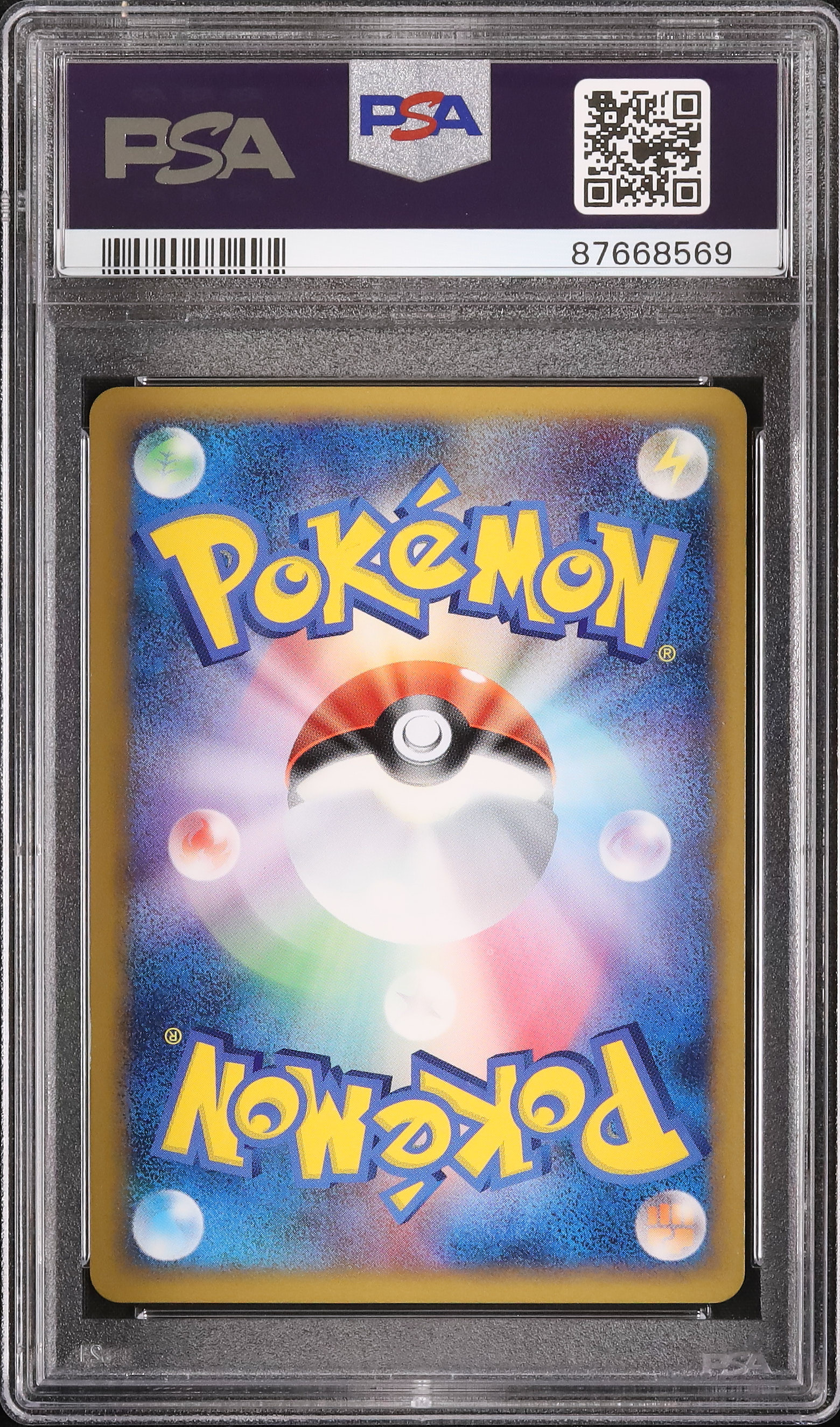 ポケモンカード セレビィ グレート ミラー（もりのいぶき