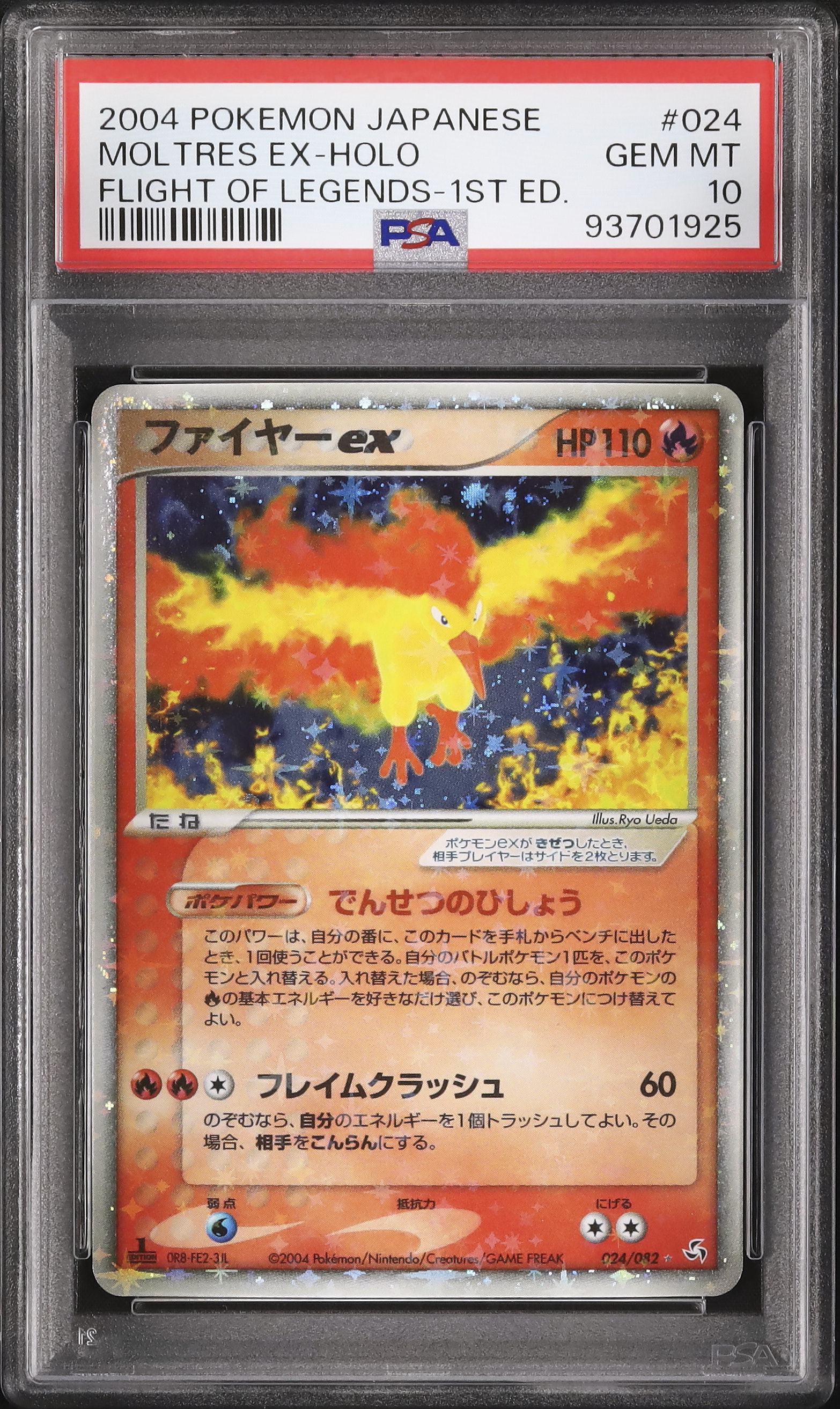 2004 Moltres ex PSA 10 1st Edition - Cardova Japan