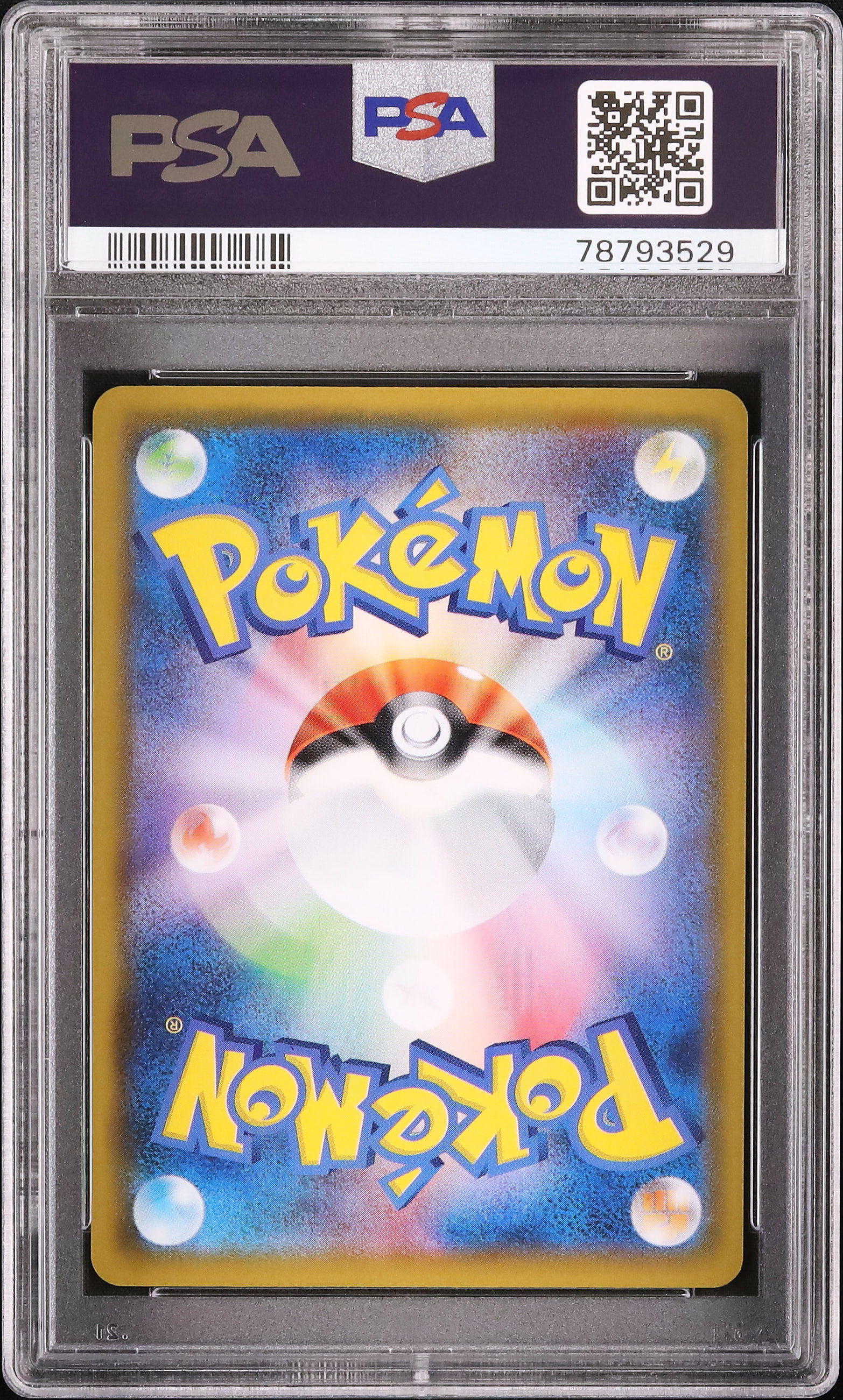 2021 ゼクロム PSA 10 ミラー - カルドバ
