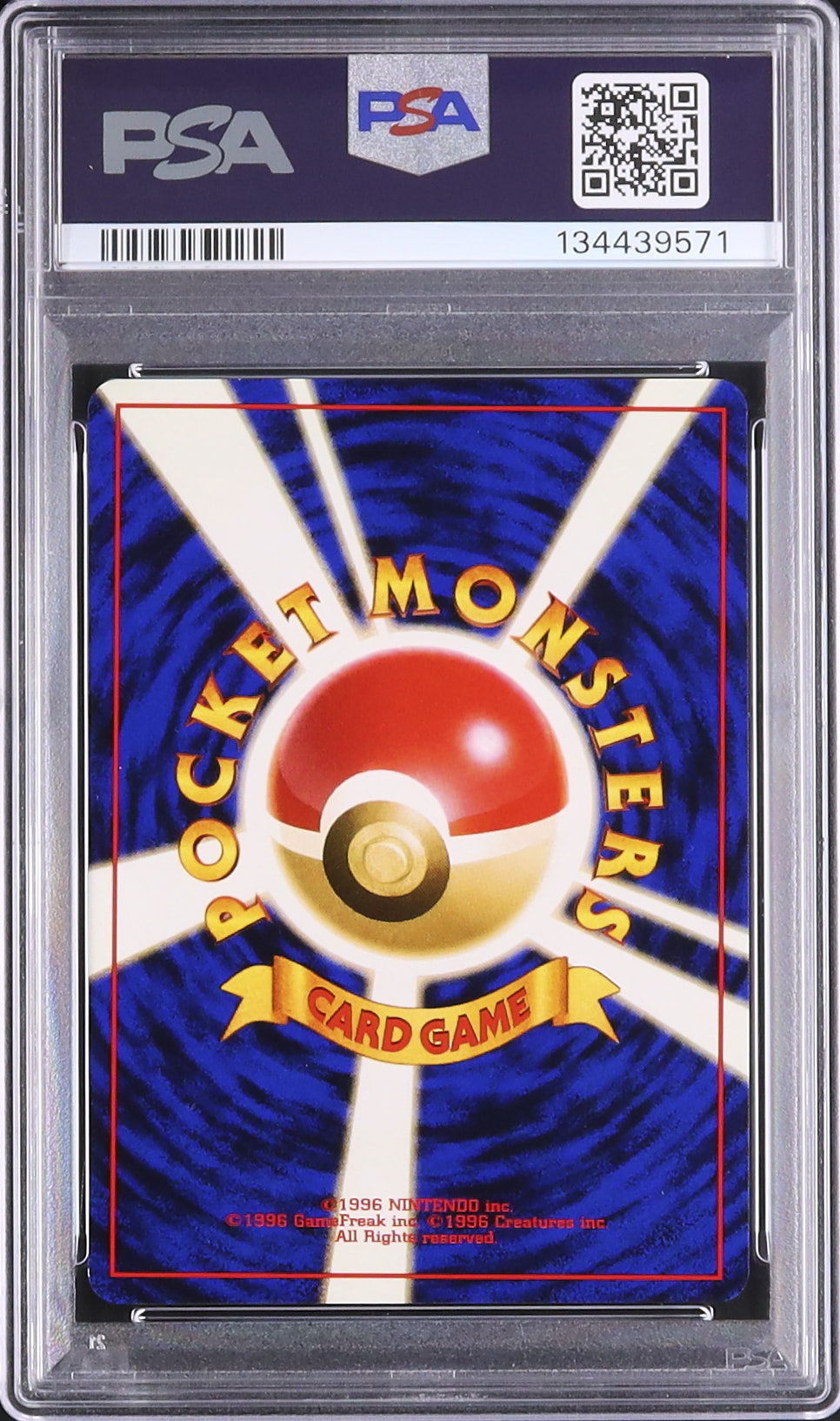 1998 マチスのピカチュウ PSA 9 - カルドバ