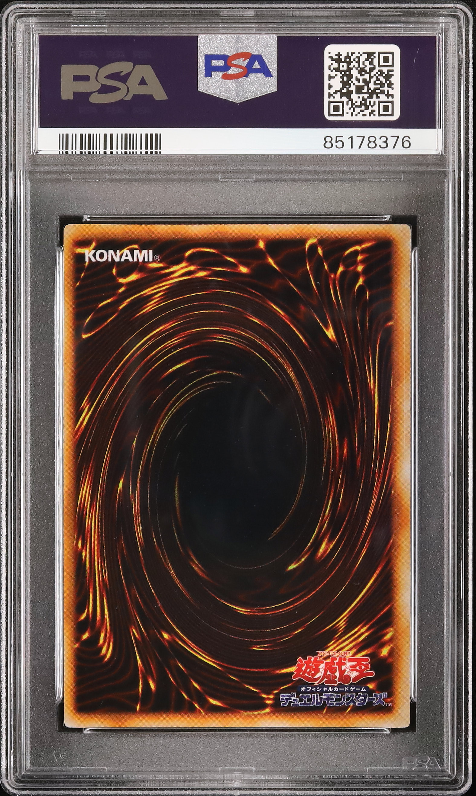 1999 Zera the Mant PSA 9 - Cardova Japan