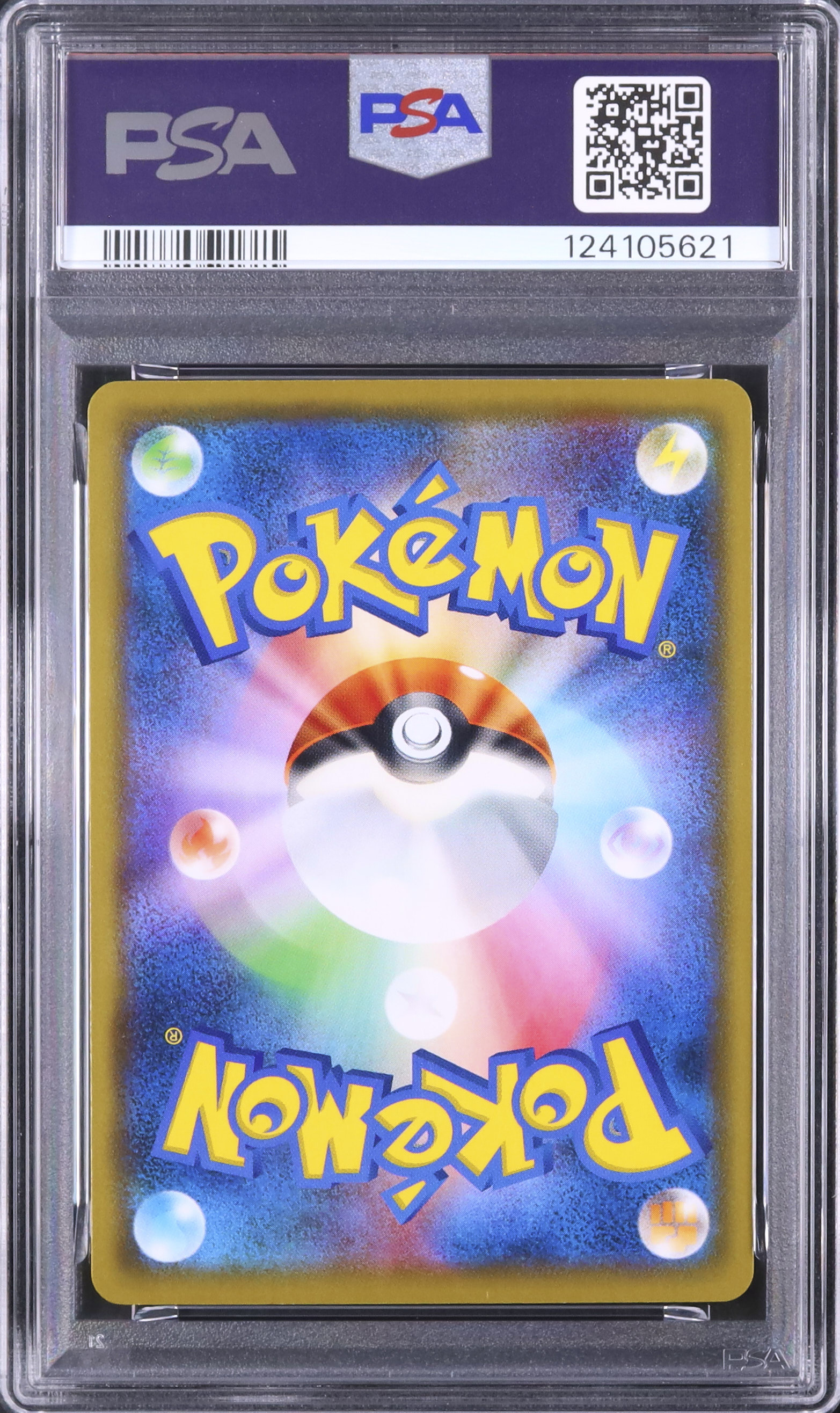 2019 ポケモン　シールド　ゲンガー　psa 10 2019 ゲンガー PSA 10 - カルドバ
