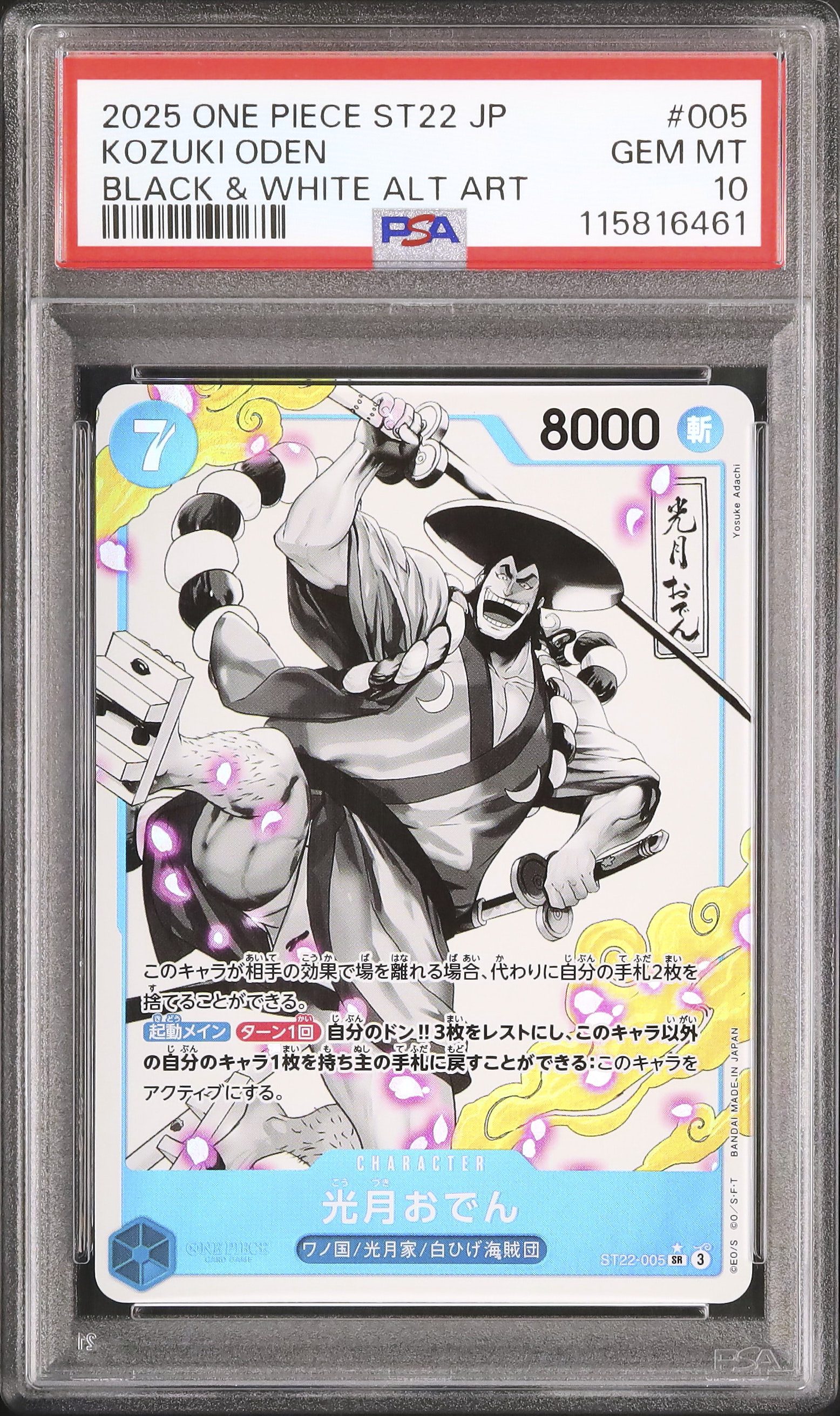 その他 ODEN アイロンプリントシート 濃色生地用 2シート | ラベル・シールのエーワン