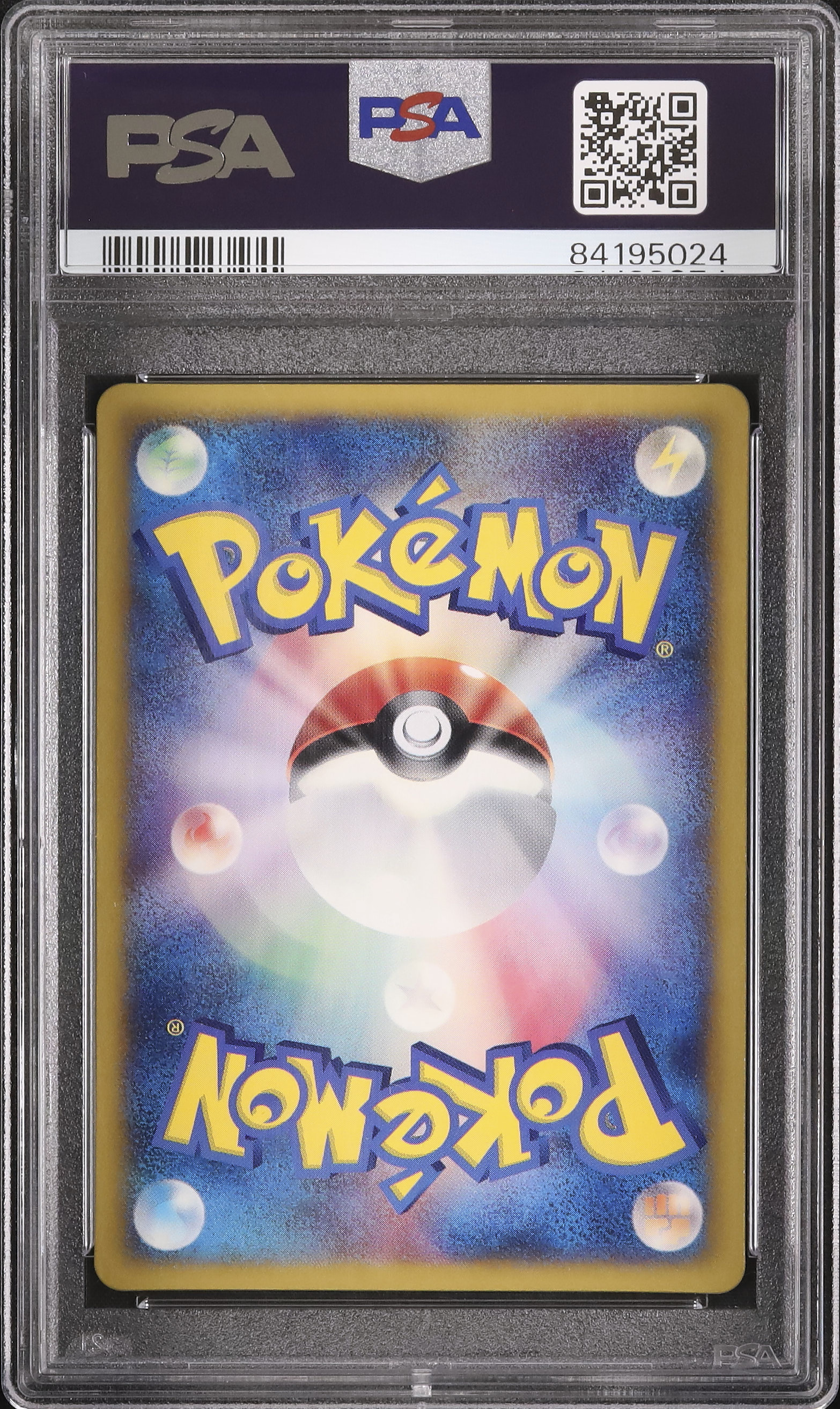 2006 Wobbuffet PSA 7 - Cardova Japan