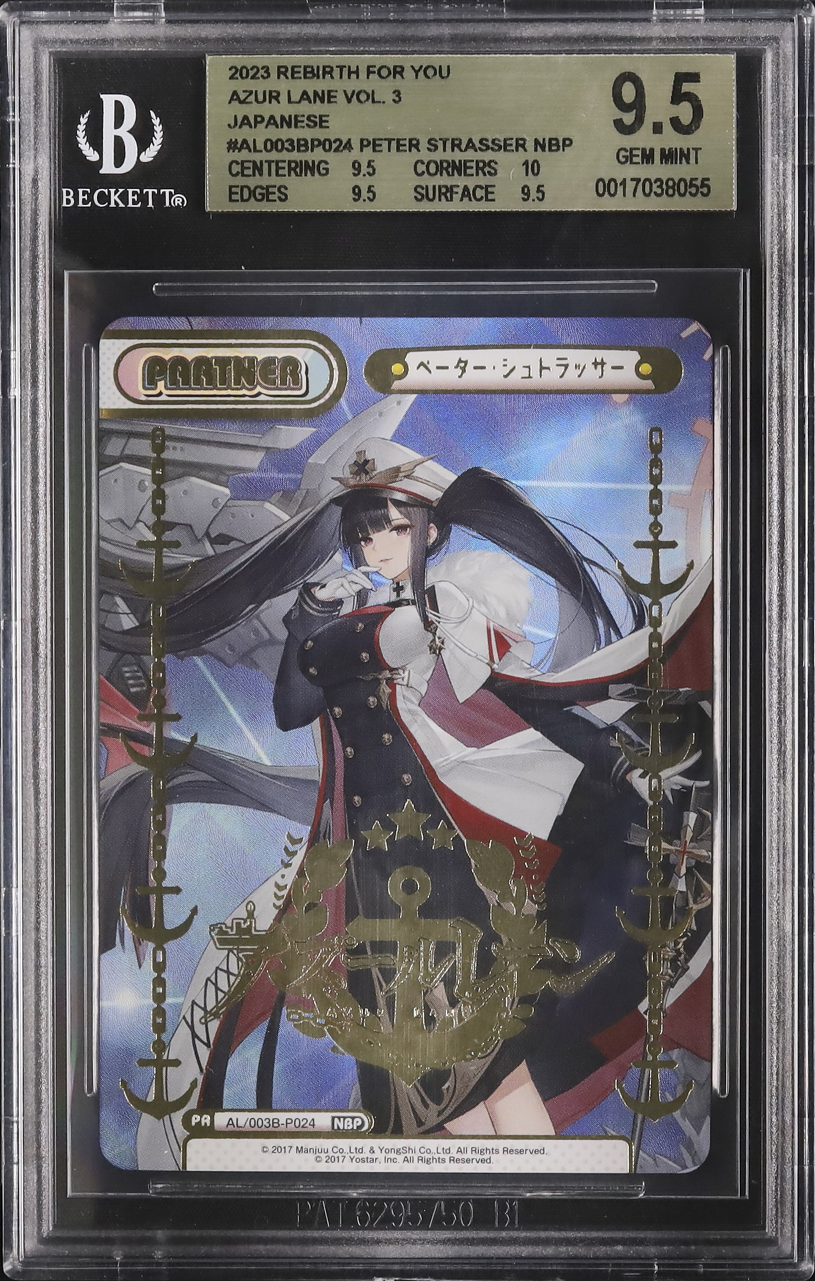 最終値下げ ペーター・シュトラッサー サイン SP ヴァイスシュヴァルツ 最終値下げ ペーター・シュトラッサー サイン SP ヴァイスシュヴァルツ