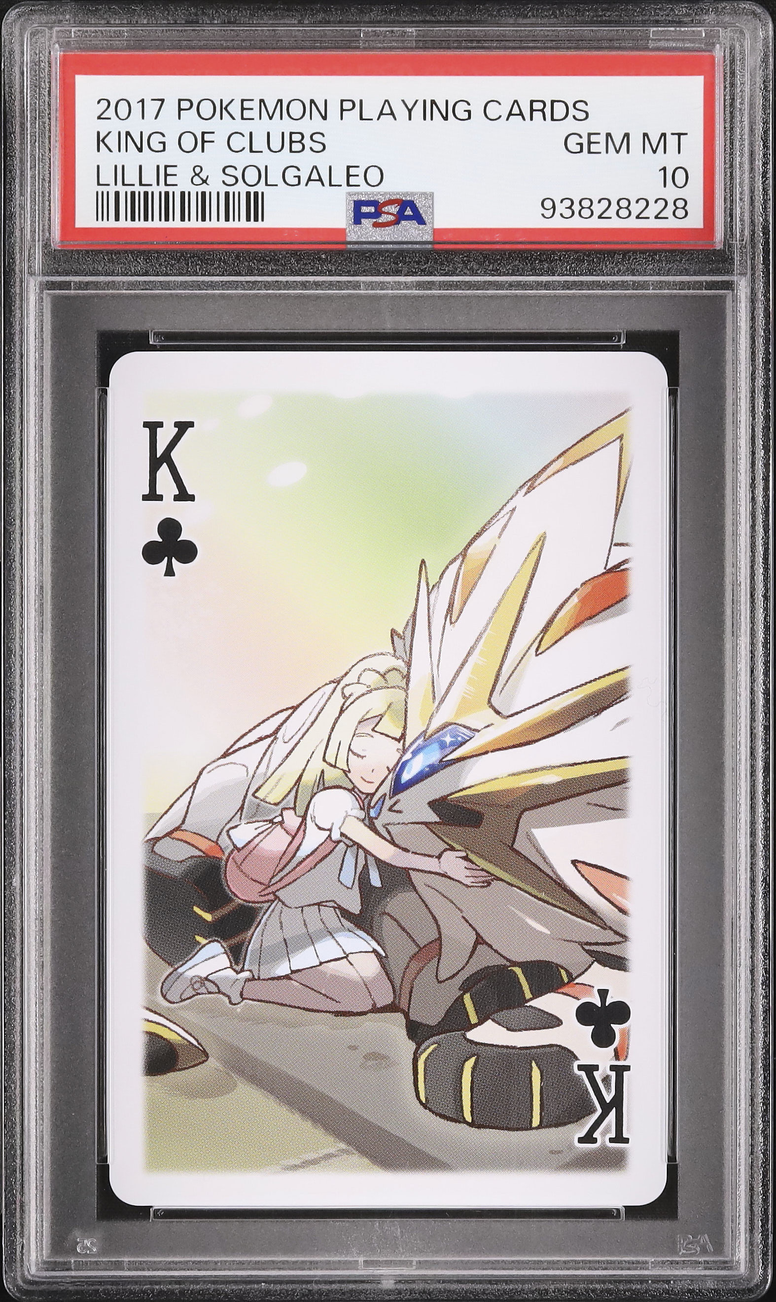 2017 リーリエ&ソルガレオ PSA 10 - カルドバ