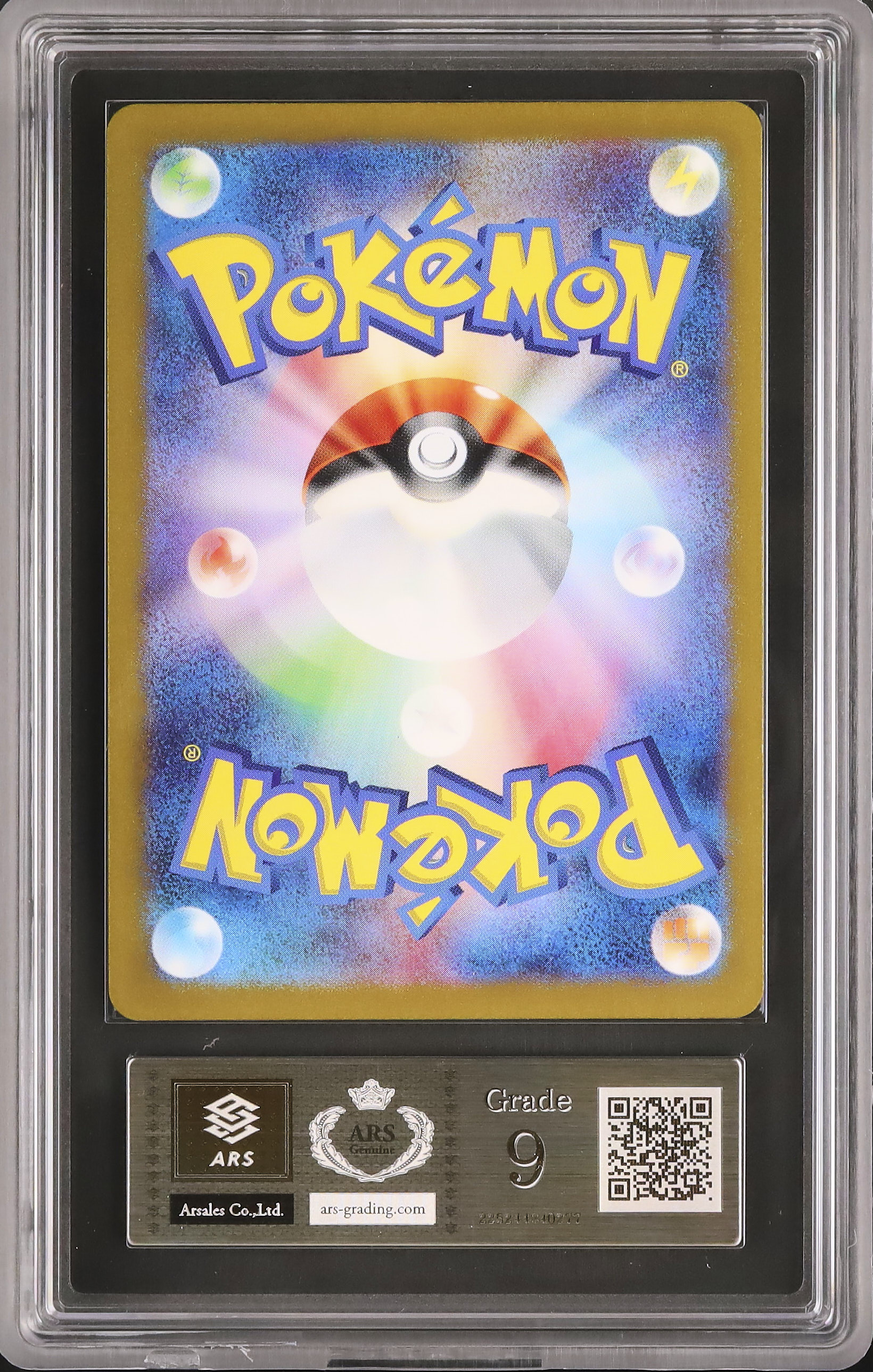 名探偵ピカチュウ　めいすいり　ARS9 鑑定書付き 名探偵ピカチュウ めいすいり ARS9 鑑定書付き - メルカリ