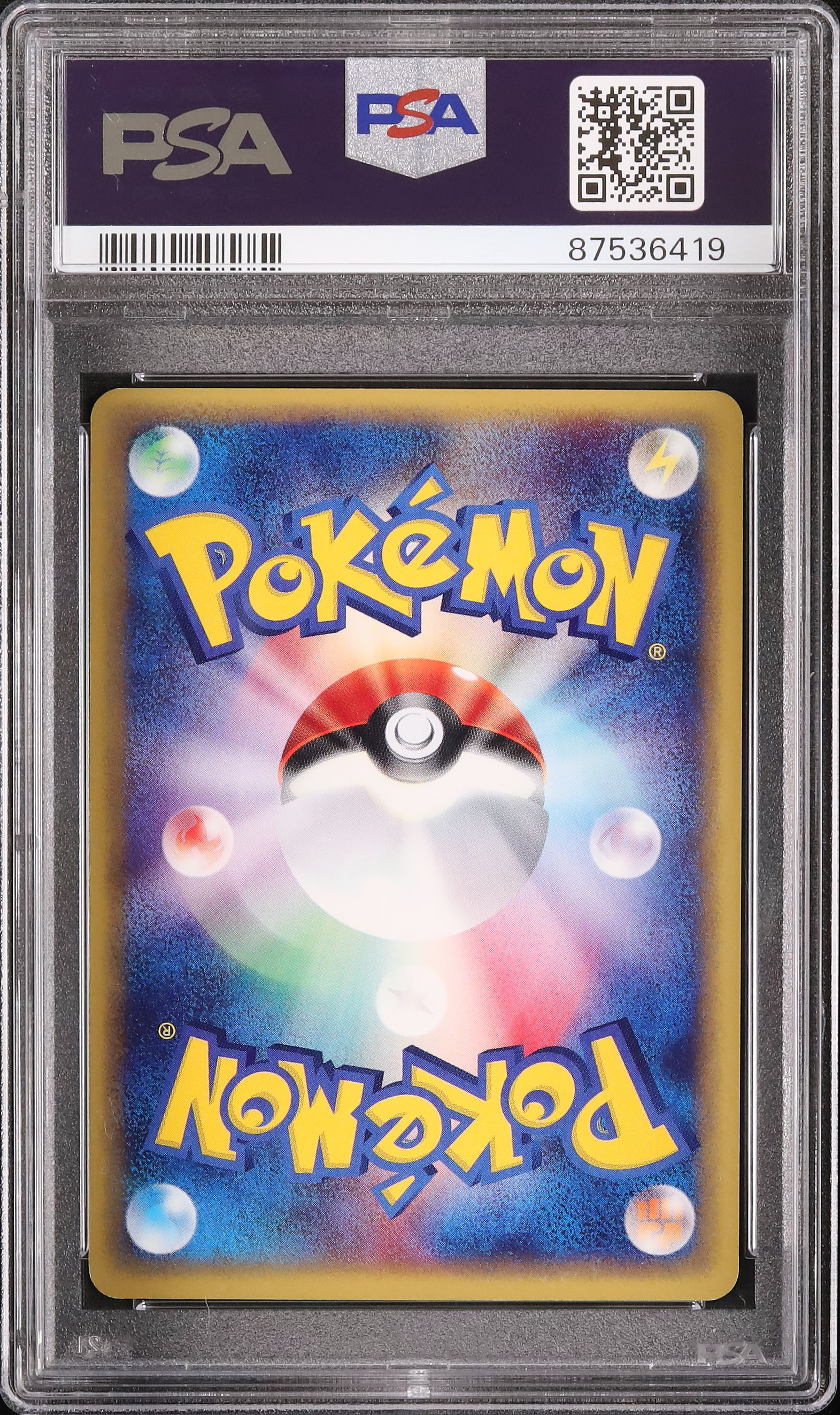 2002 バンギラス PSA 10 ホロ - カルドバ