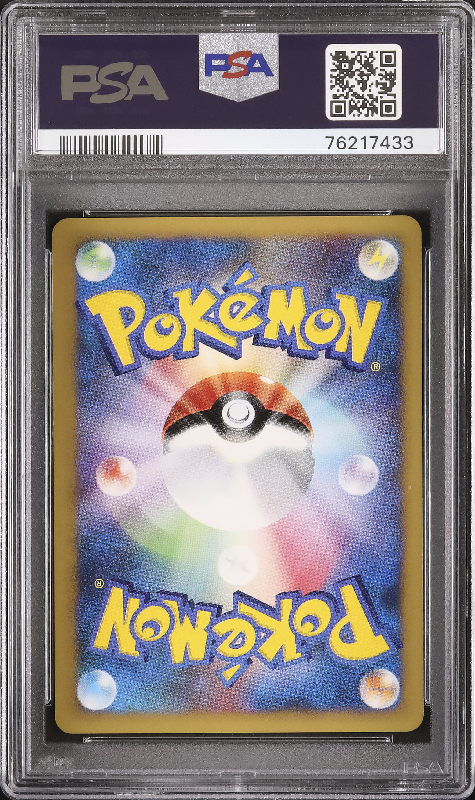 2010 ジーランス PSA 10 - カルドバ