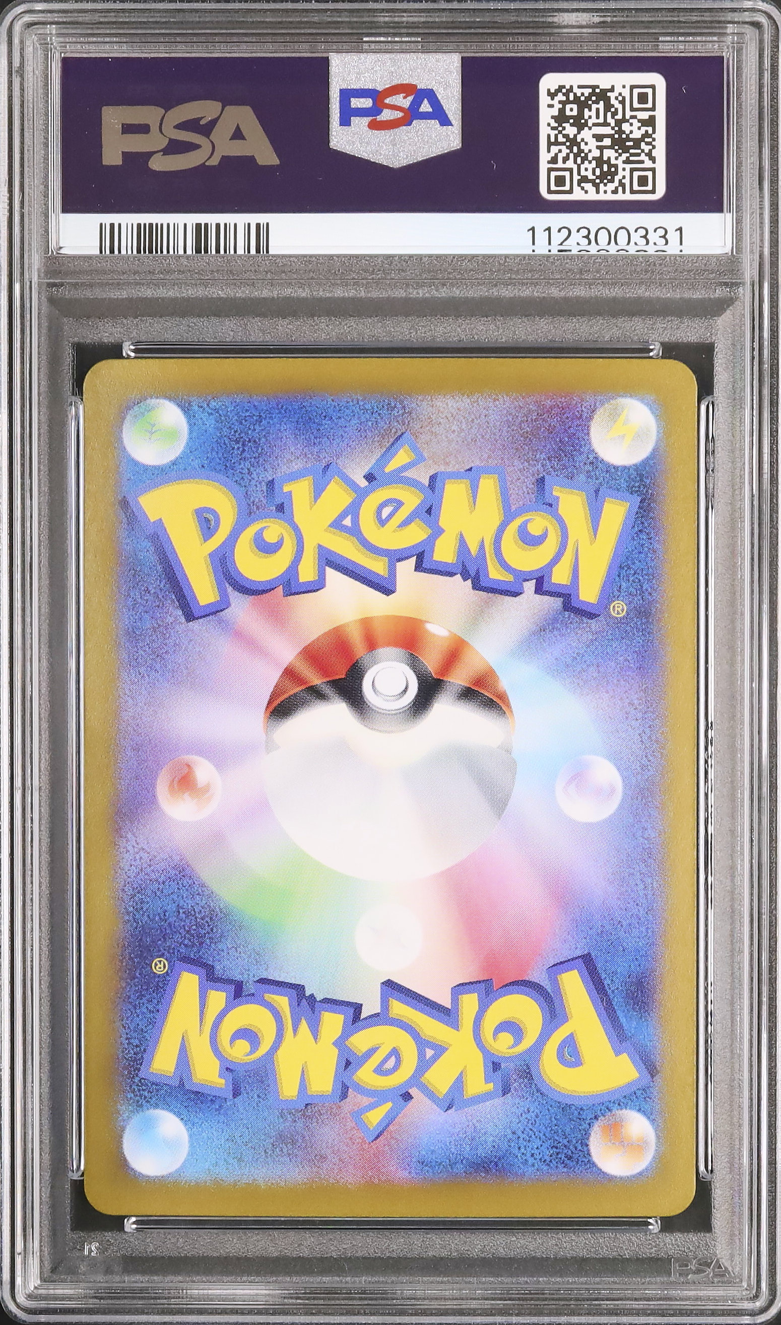 2025 ポケモン ダイケンキPSA10 2025 ポケモン ダイケンキPSA10 ヒスイ ダイケンキv sar PSA10