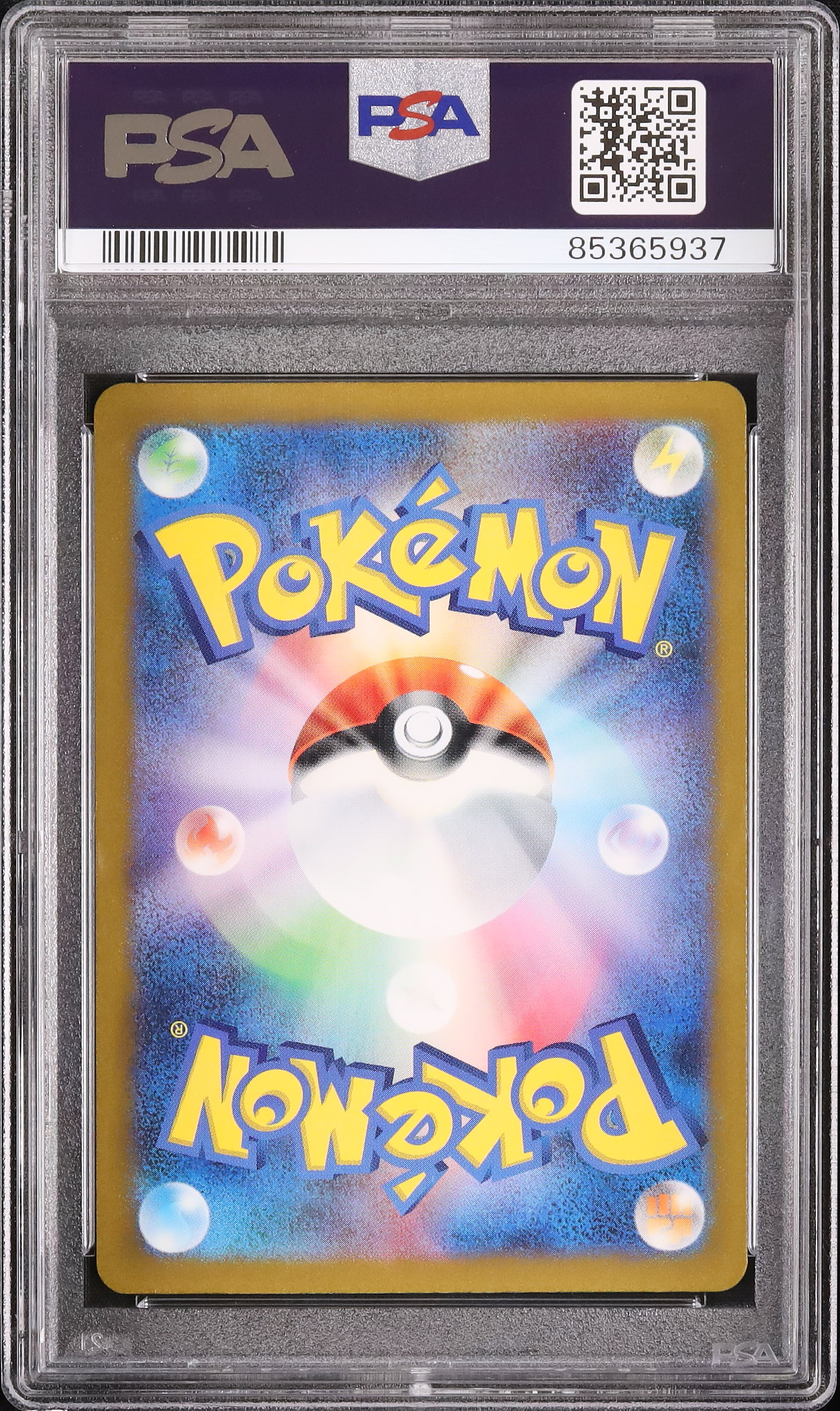 2023 ライチュウ PSA 10 - カルドバ