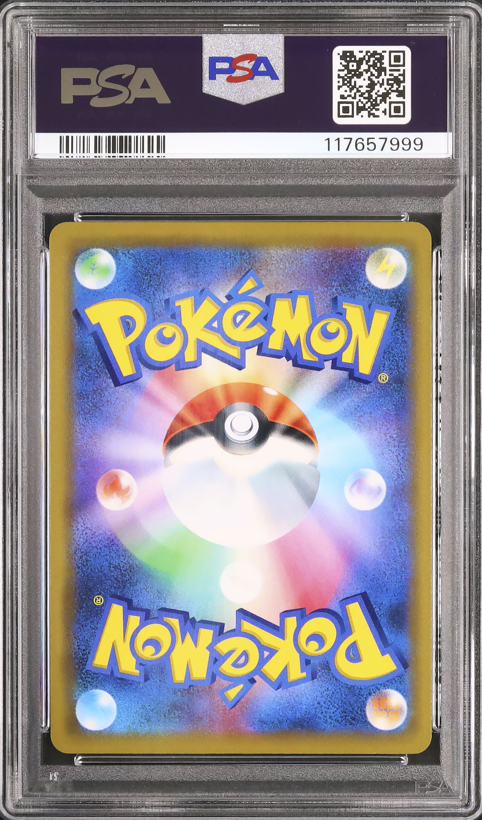 2019 レシラム＆ゼクロムGX rr ドリームリーグ　PSA10 2019 レシラム&ゼクロムGX PSA 10 - カルドバ