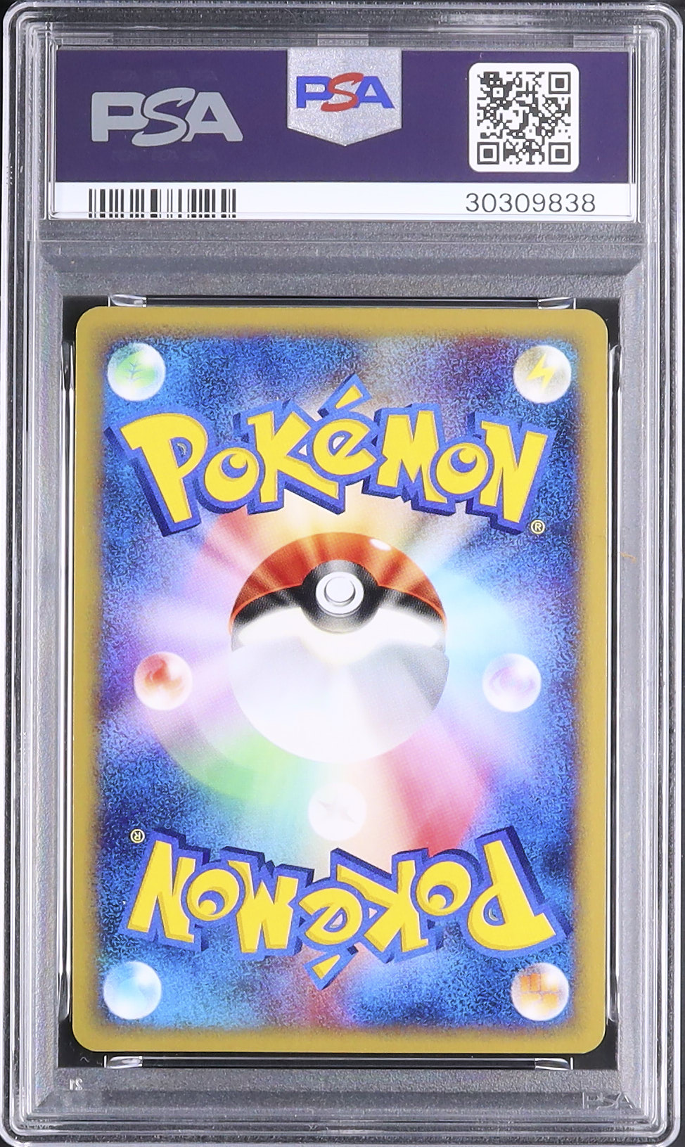 2002 ホウオウ PSA 10 1st エディション - カルドバ