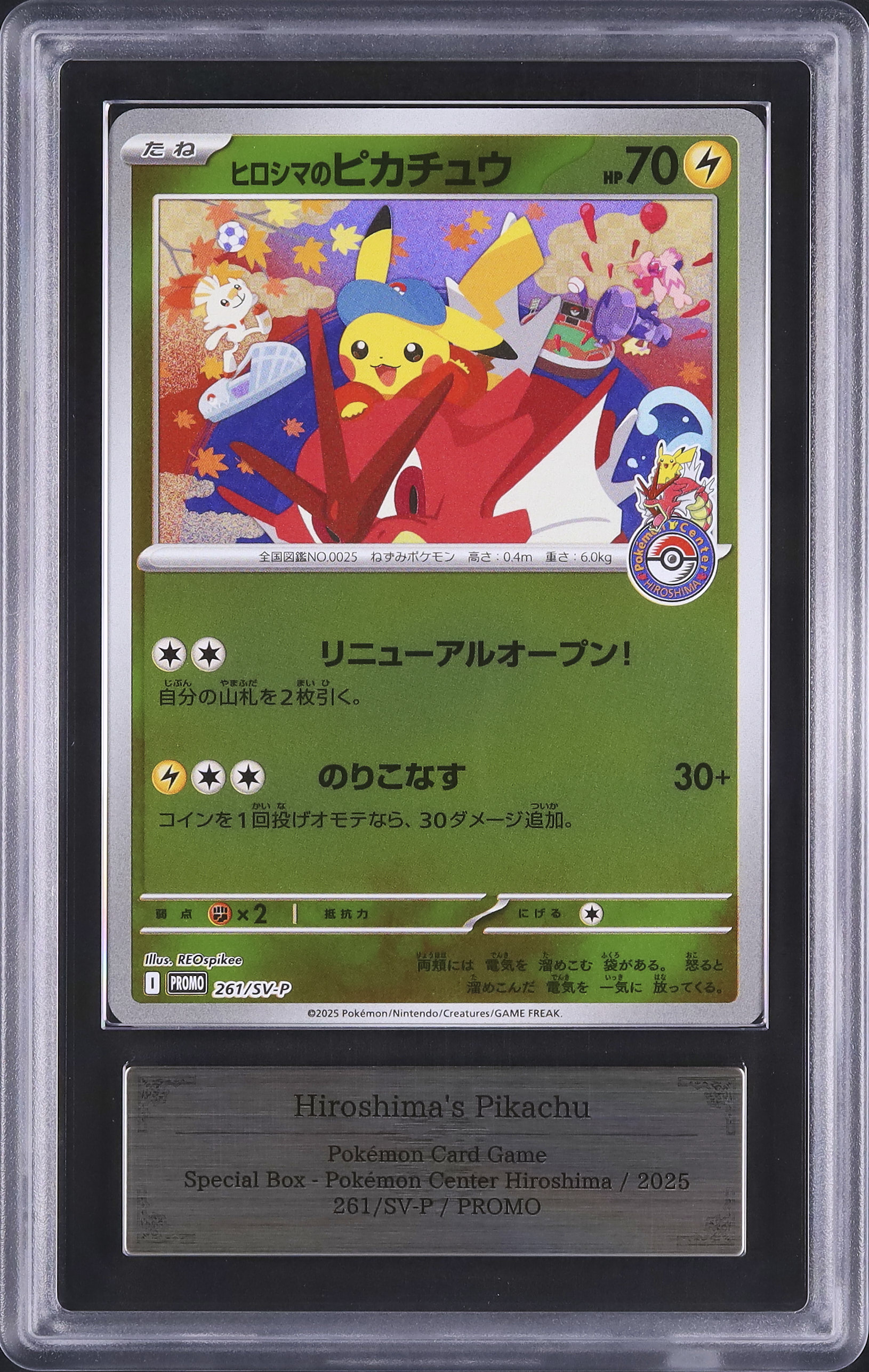 【ARS10】千年の盾　2001年プレミアムパック　ARS鑑定10 ARS10】千年の盾 2001年プレミアムパック ARS鑑定10