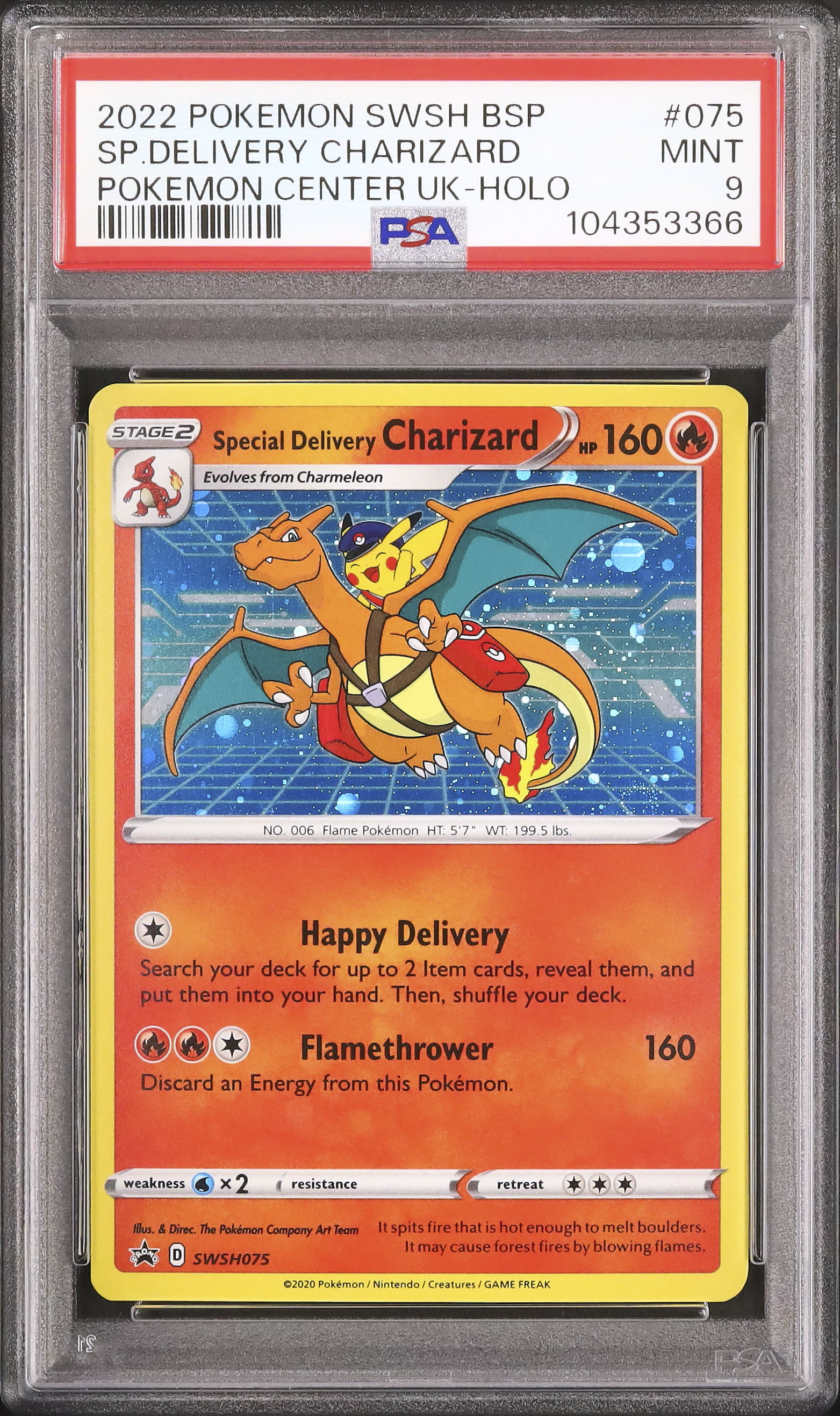 2022 リザードン(スペシャルデリバリー) PSA 9 ホロ - カルドバ