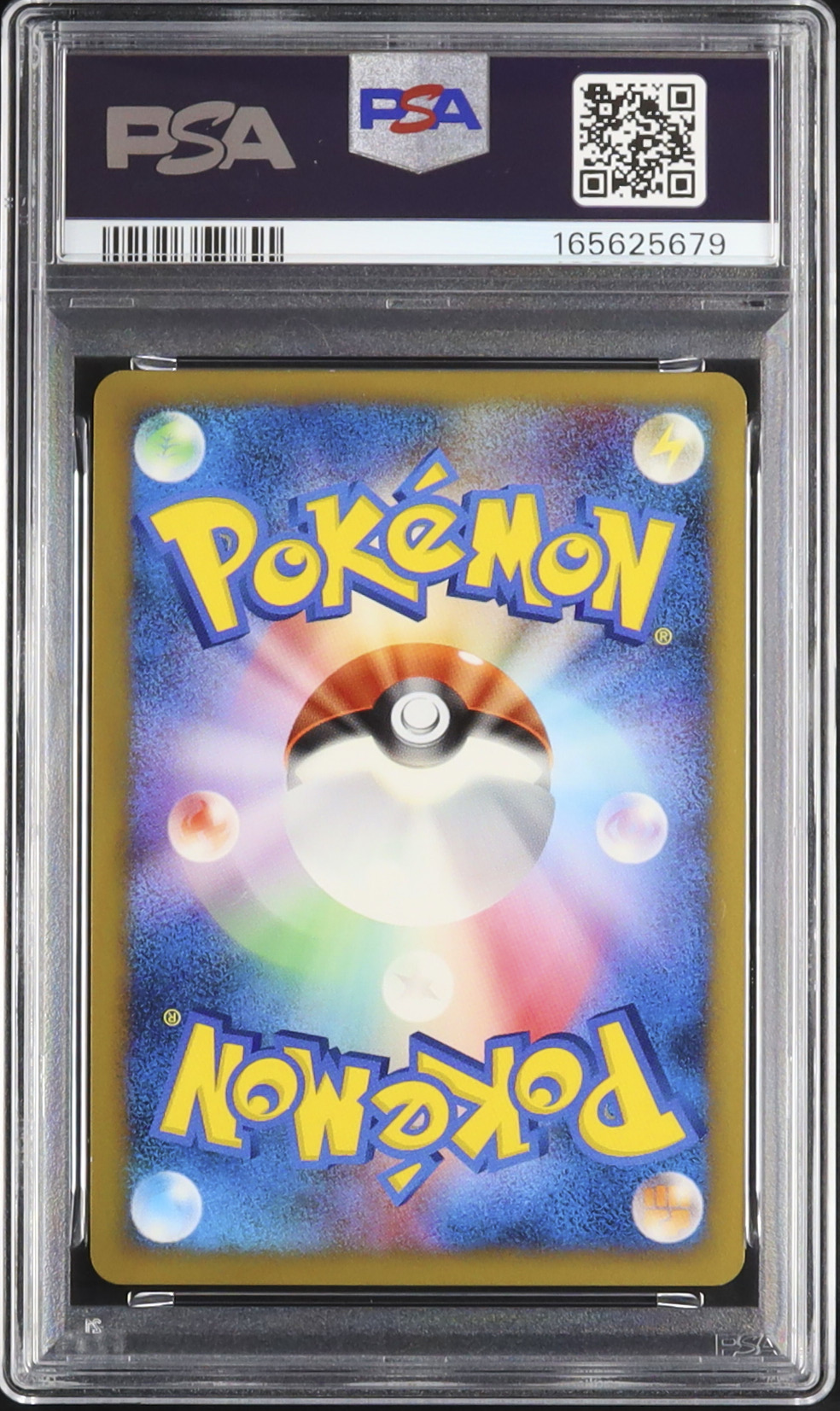 2009 Spiky-Eared Pichu M PSA 9 Holo - Cardova Japan