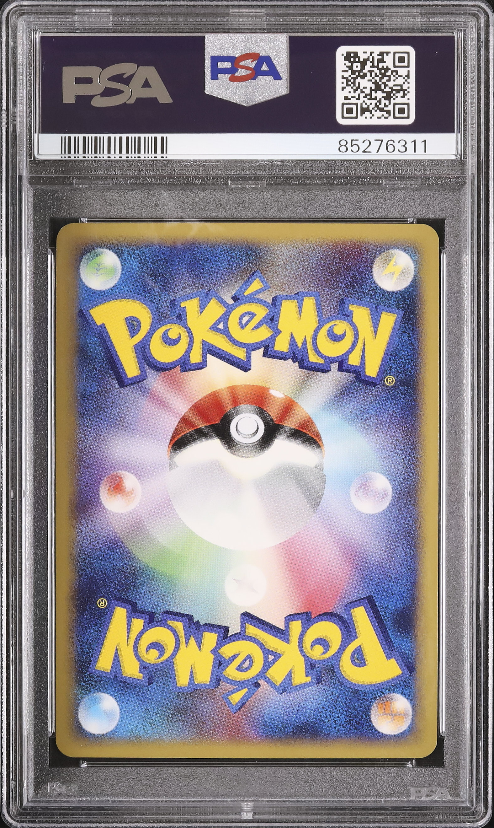 2008 Pichu PSA 9 Holo - Cardova Japan