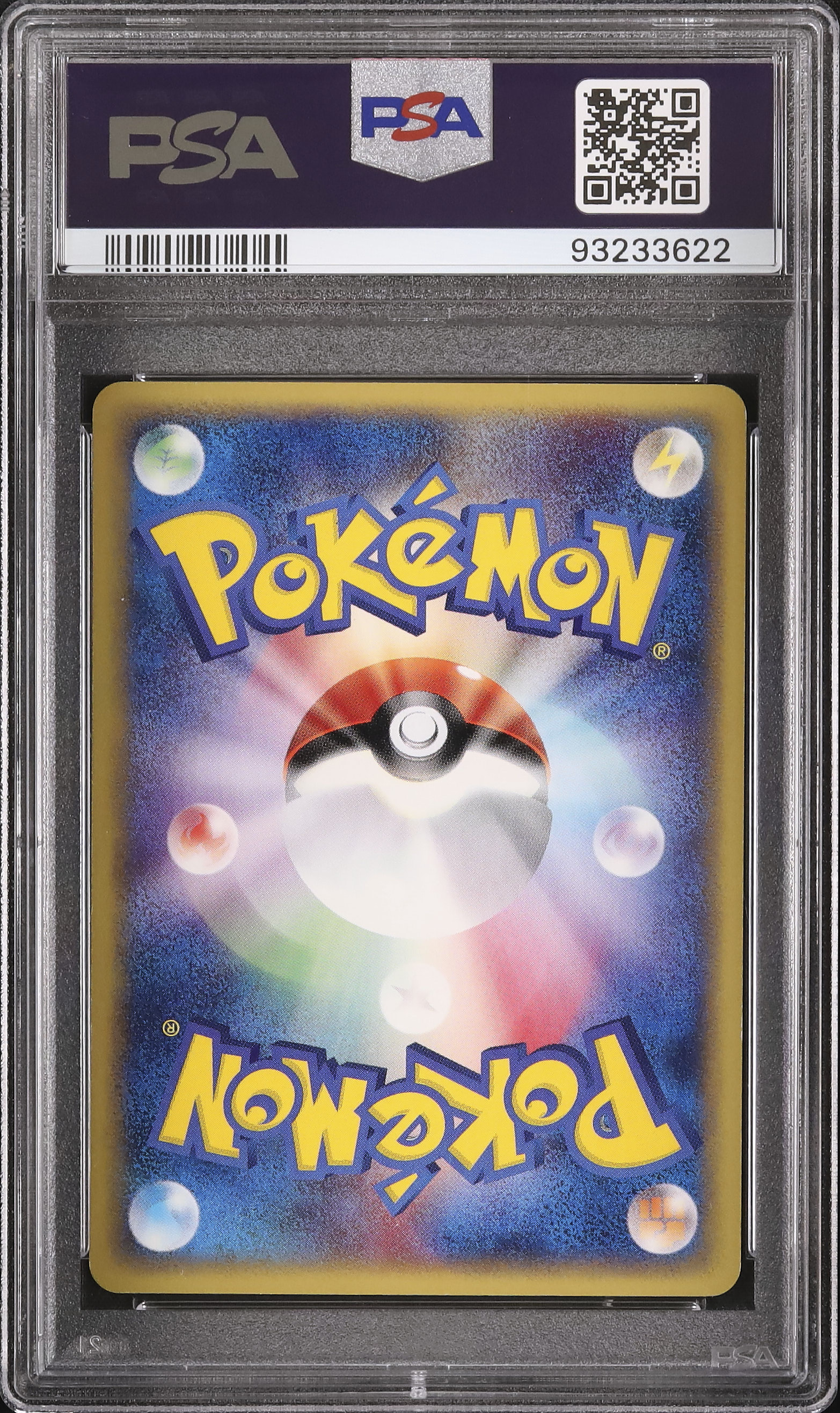2002 コダック PSA 9 アンリミ - カルドバ