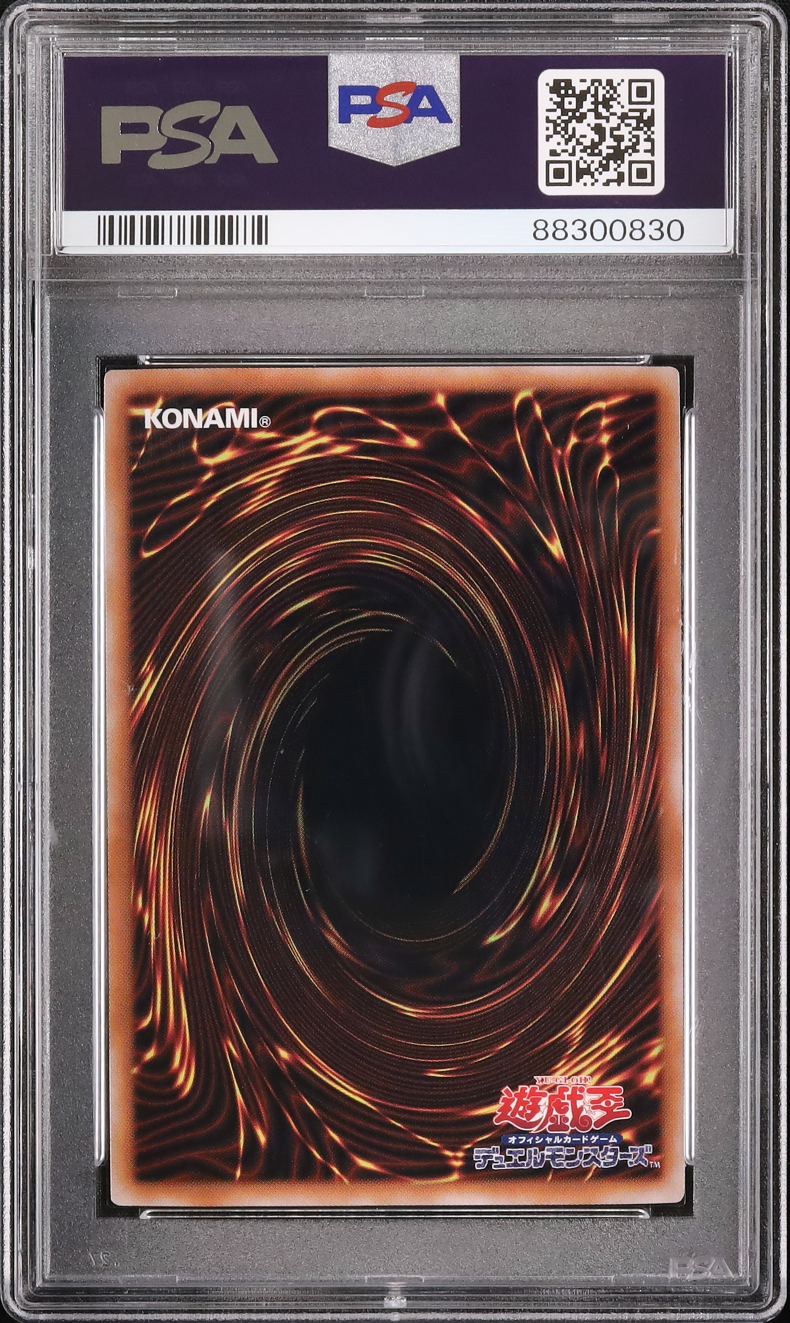 2024 ブラック・マジシャン PSA 10 - カルドバ