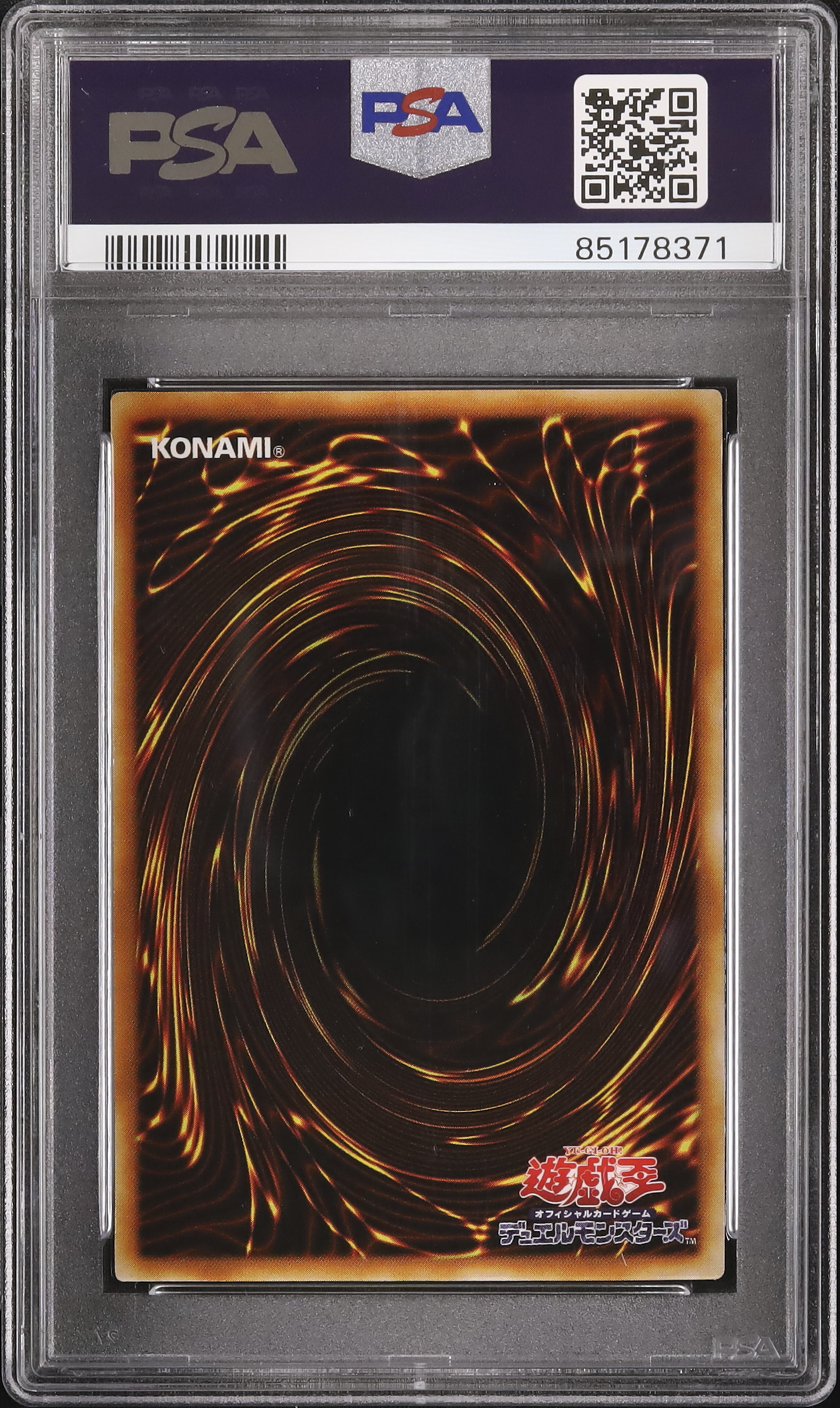 2001 トゥーン・ブラック・マジシャン・ガール PSA 10 - カルドバ