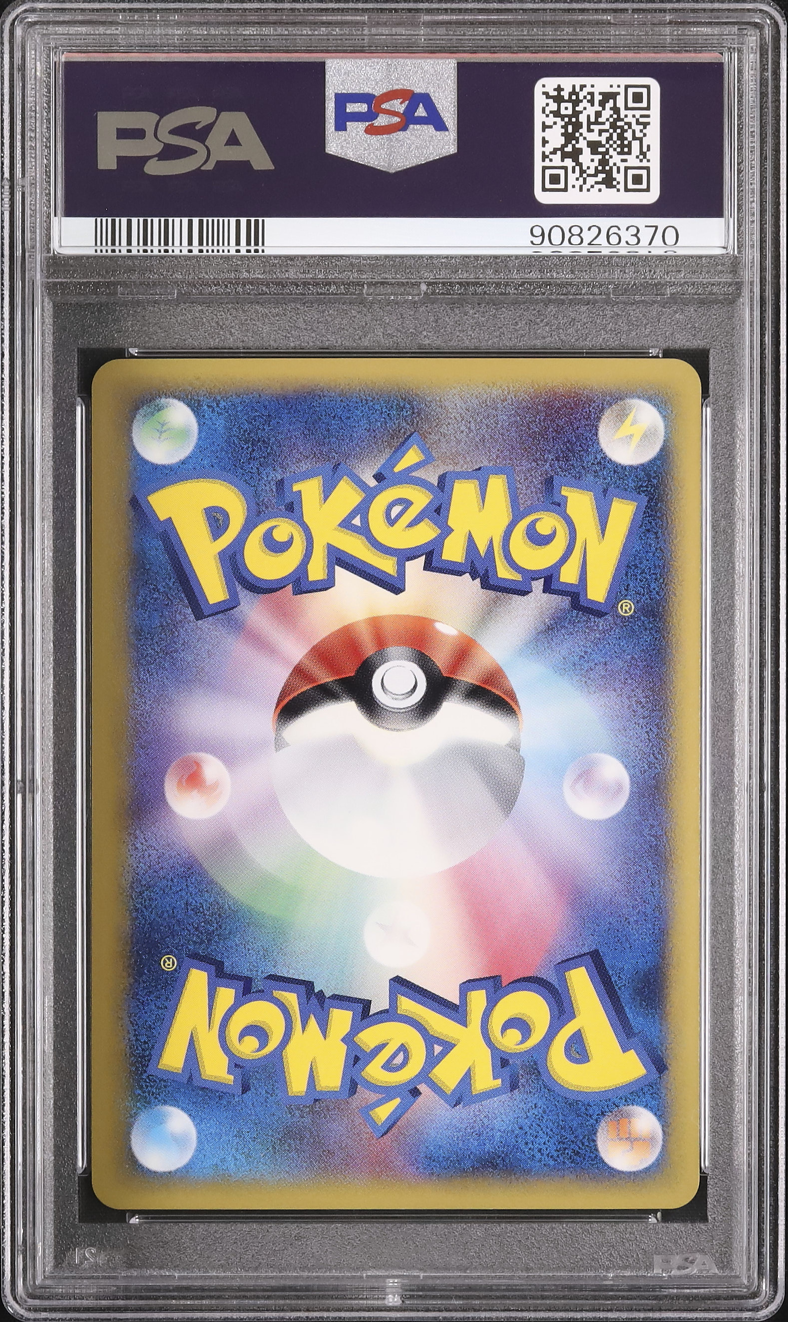 シャワーズ　デルタ種　PSA10 ポケモンカードゲーム 2005 シャワーズδ-デルタ種 PSA 10 1st エディション - カルドバ