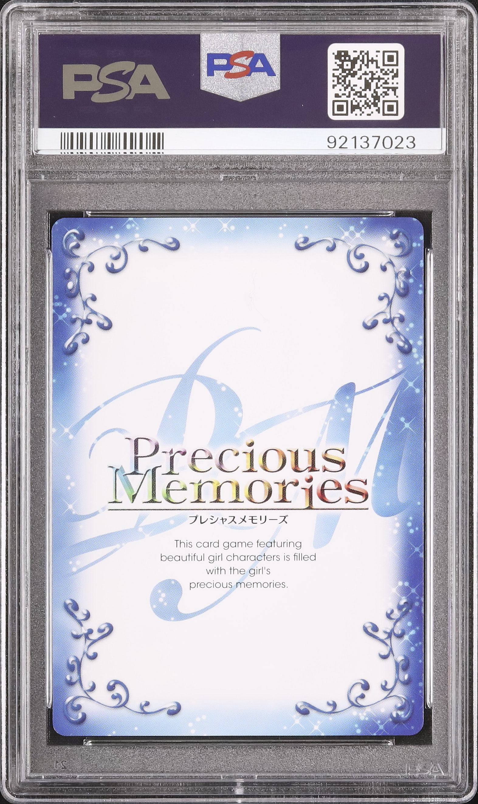 2011 千石撫子 PSA 9 箔押しサイン - カルドバ