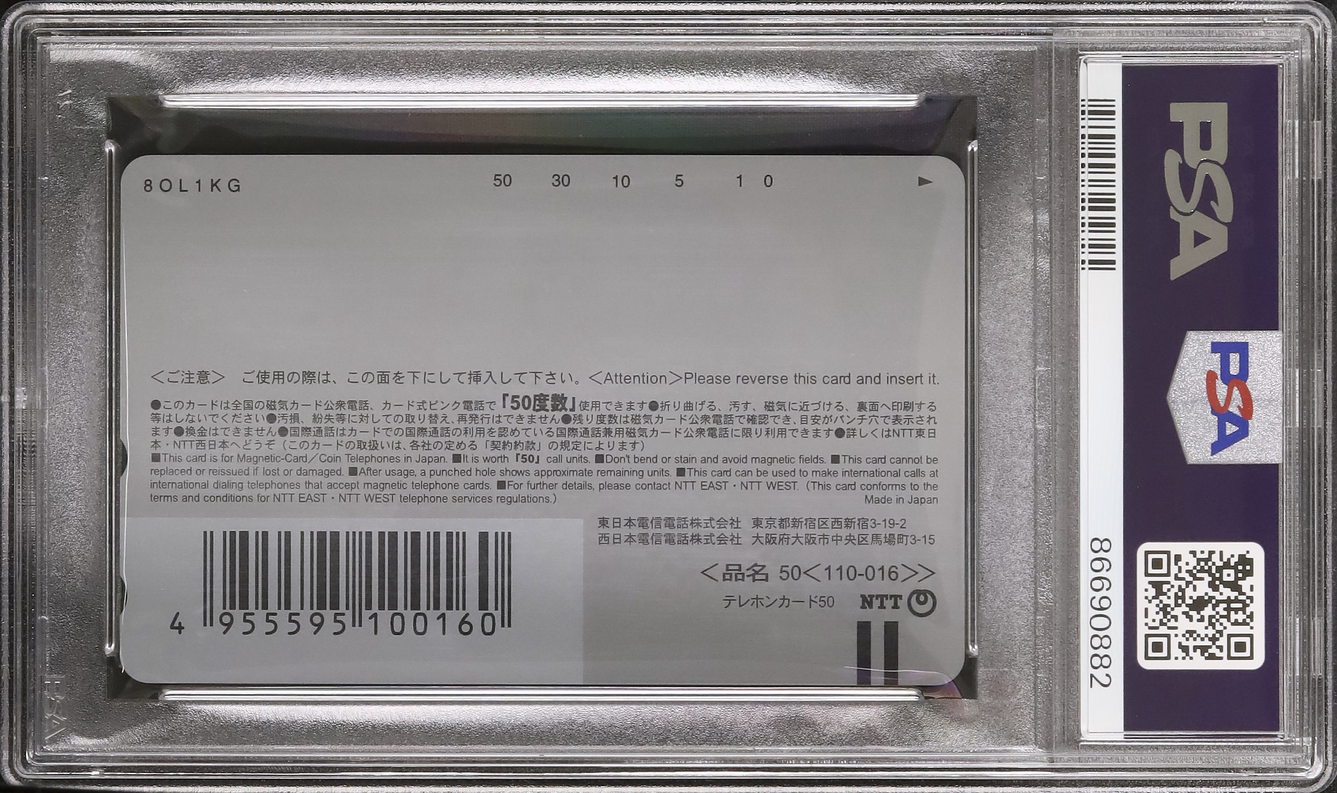 ピカチュウとピチューカードセット PSA 9 PSA9ピカチュウ 25th PIKACHU