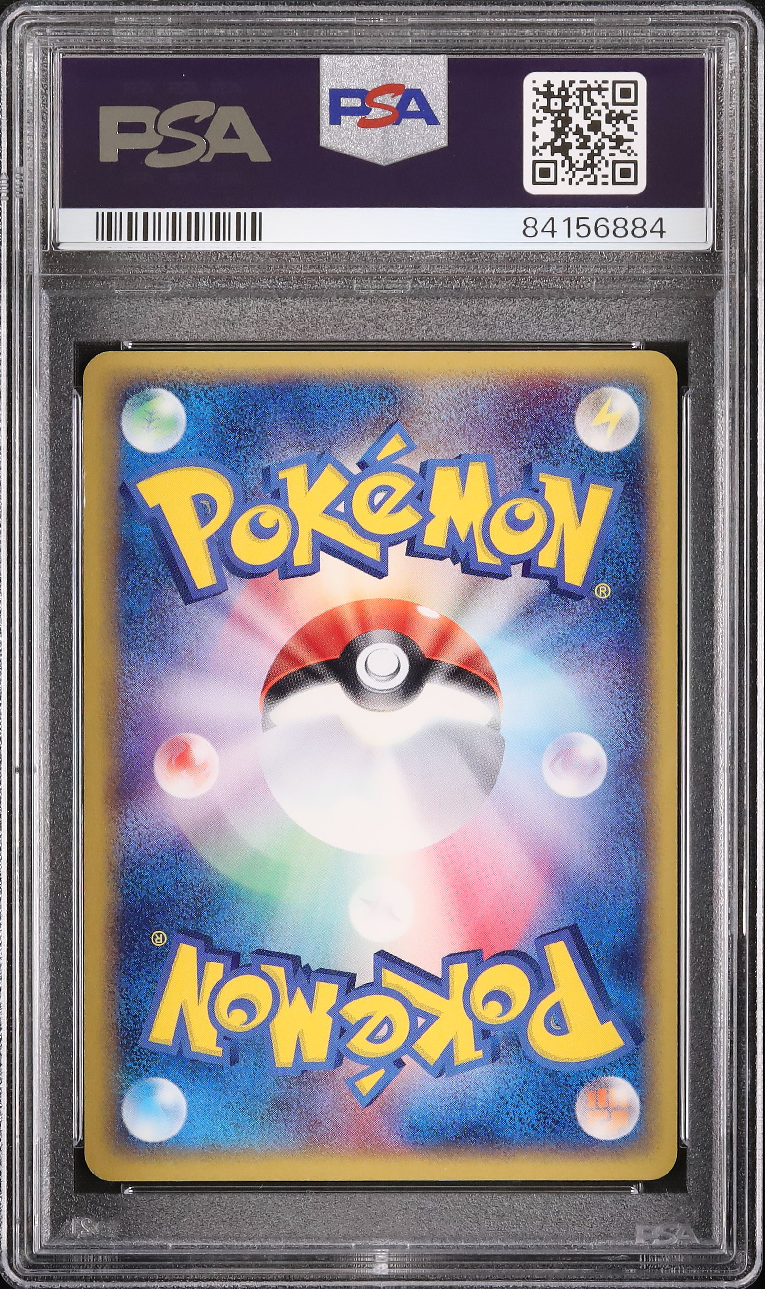 2003 ボーマンダ PSA 9 1st エディション - カルドバ
