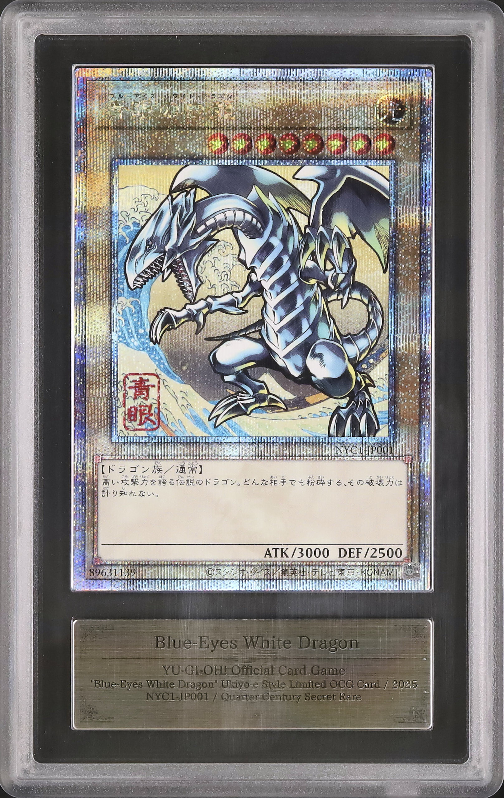 2025 Blue-Eyes White Dragon ARS 10 - Cardova Japan