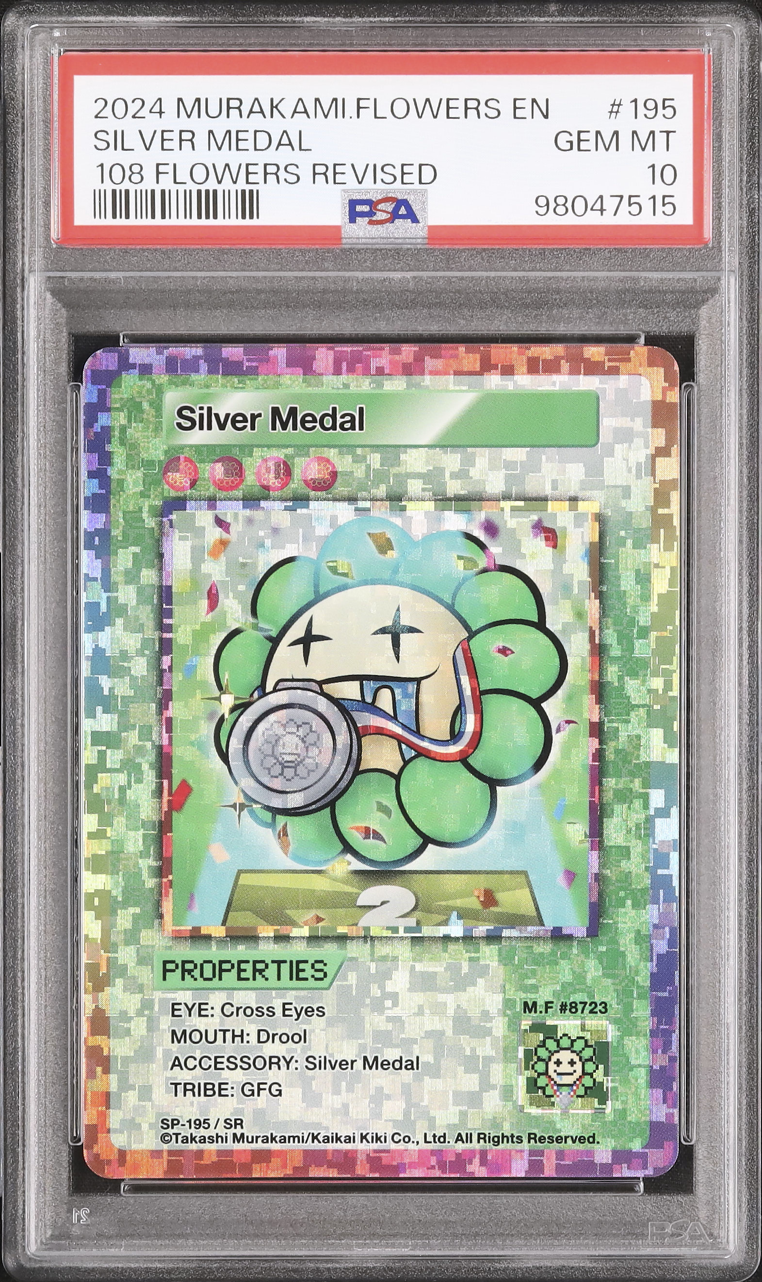 村上隆108 フラワーズ銀メダルPSA10