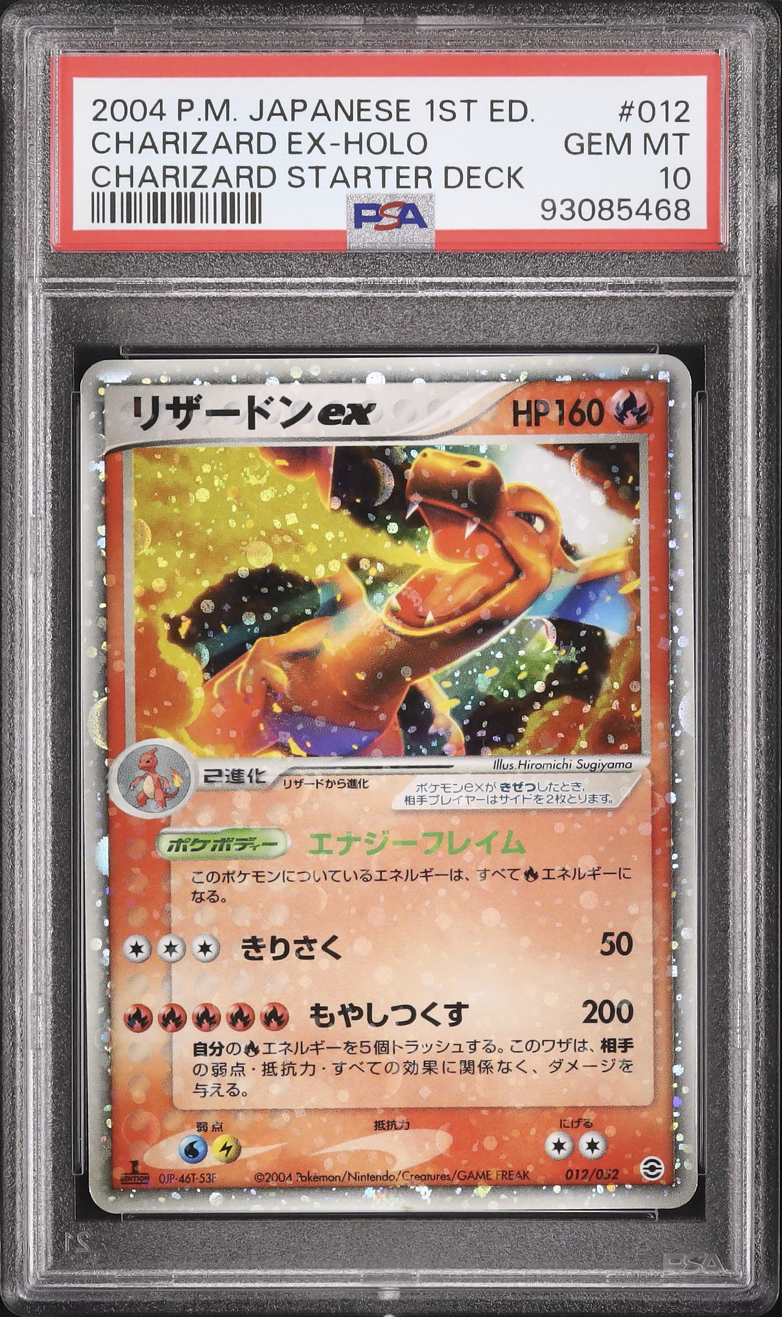 2004 Charizard ex PSA 10 Holo - Cardova Japan