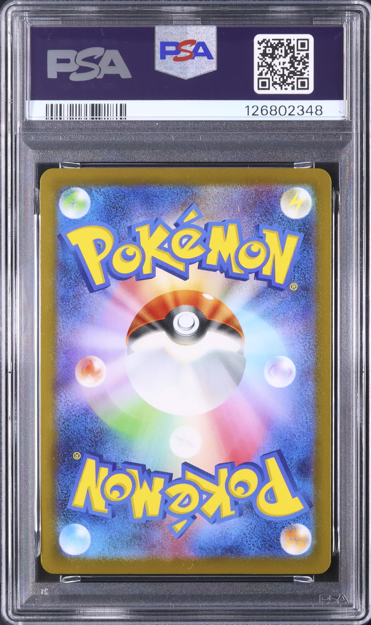 2025 ニャオハ PSA 10 - カルドバ