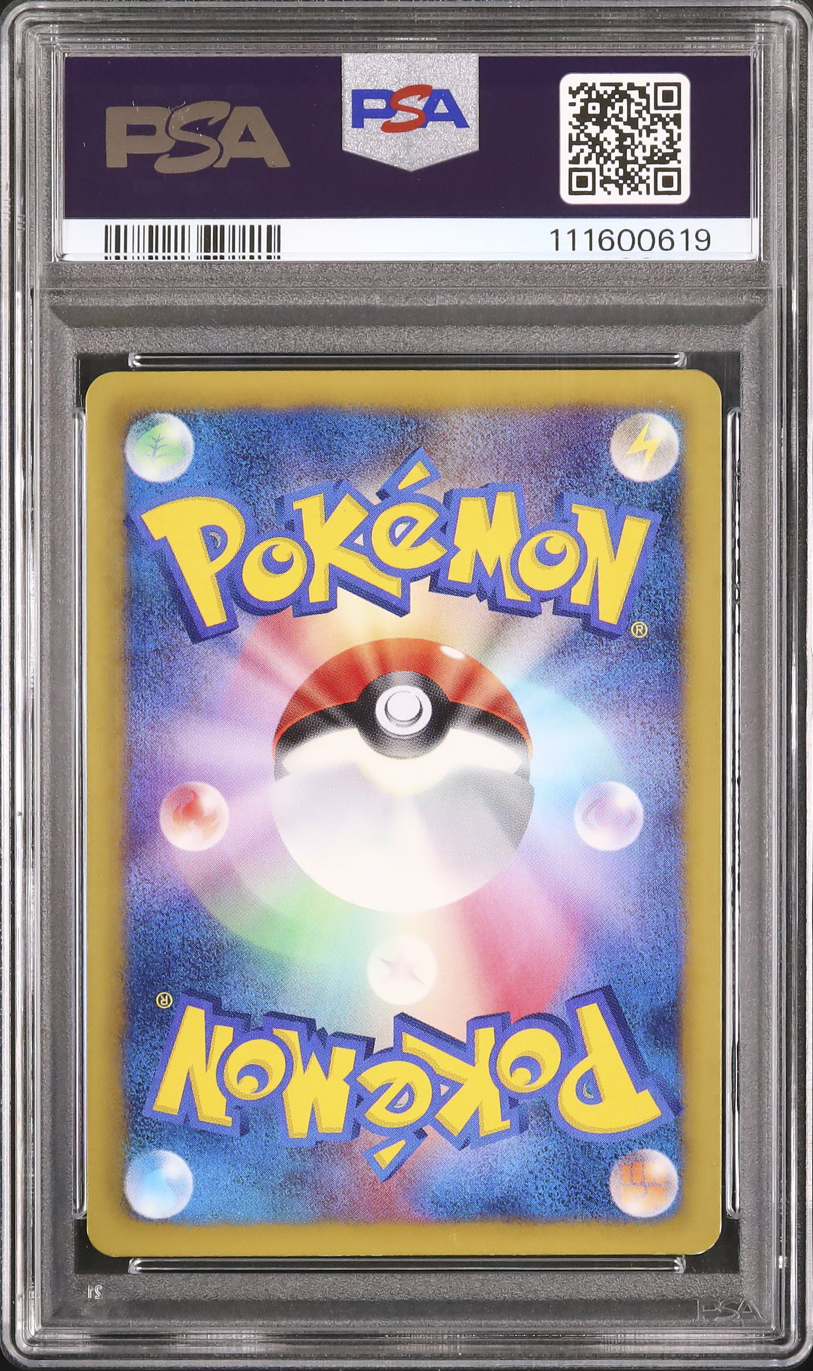 2012 レックウザEX PSA 8 - カルドバ