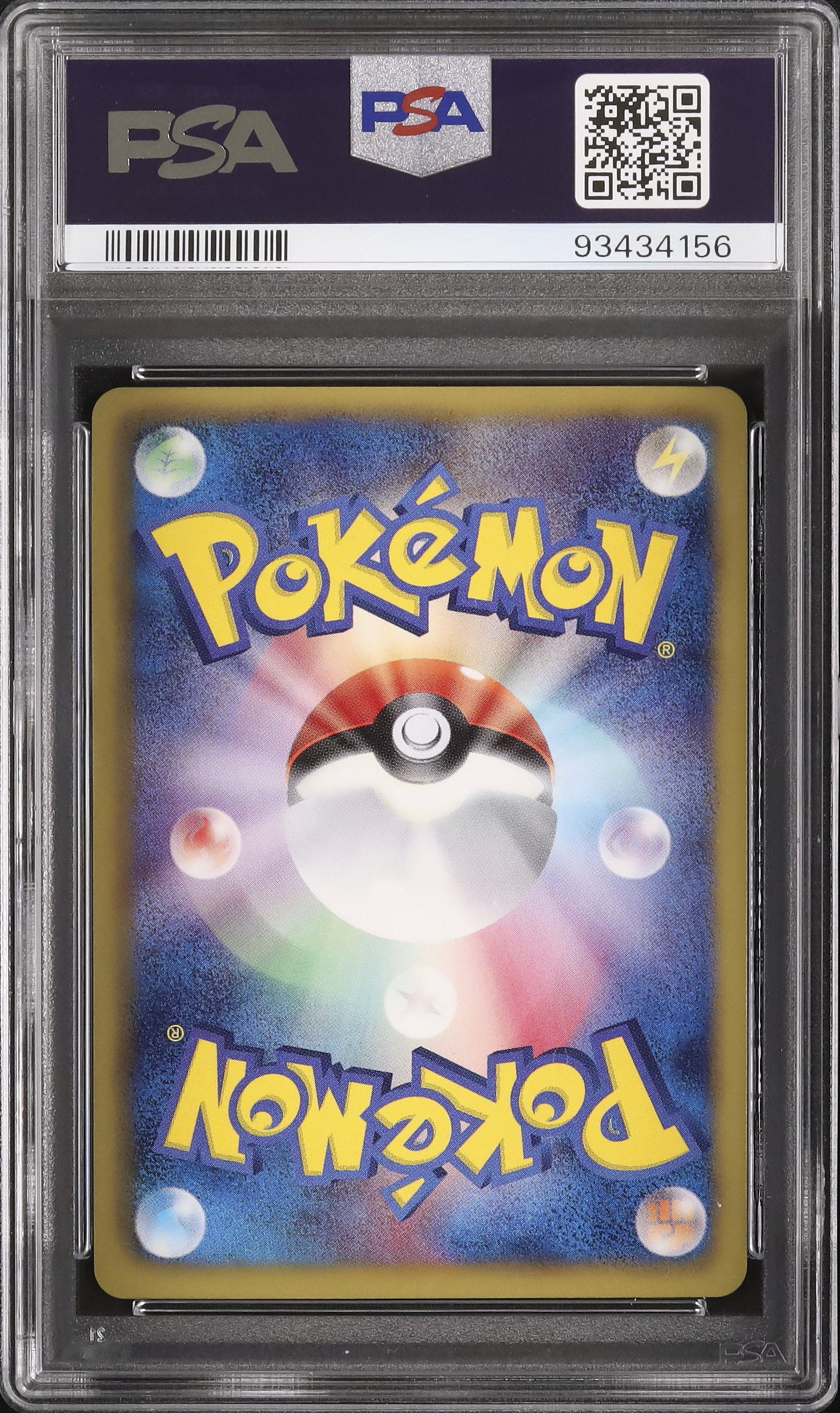 35 ポケモンカード レシラム アンリミ PSA10 PSA10 美品】レシラム SR BW アンリミ ポケモンカード