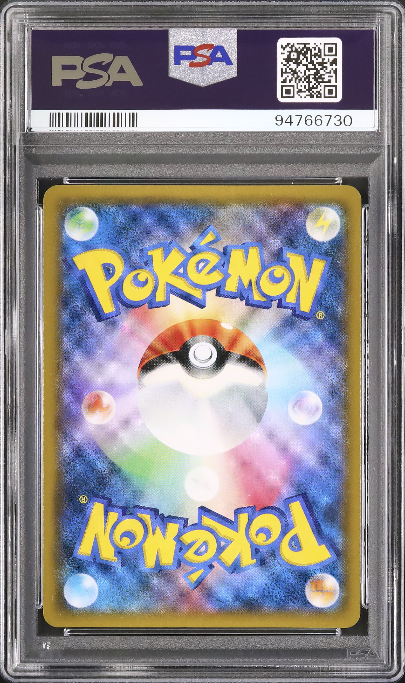 2019 Rowlet & Alolan Exeggutor GX PSA 10 FA - Cardova Japan