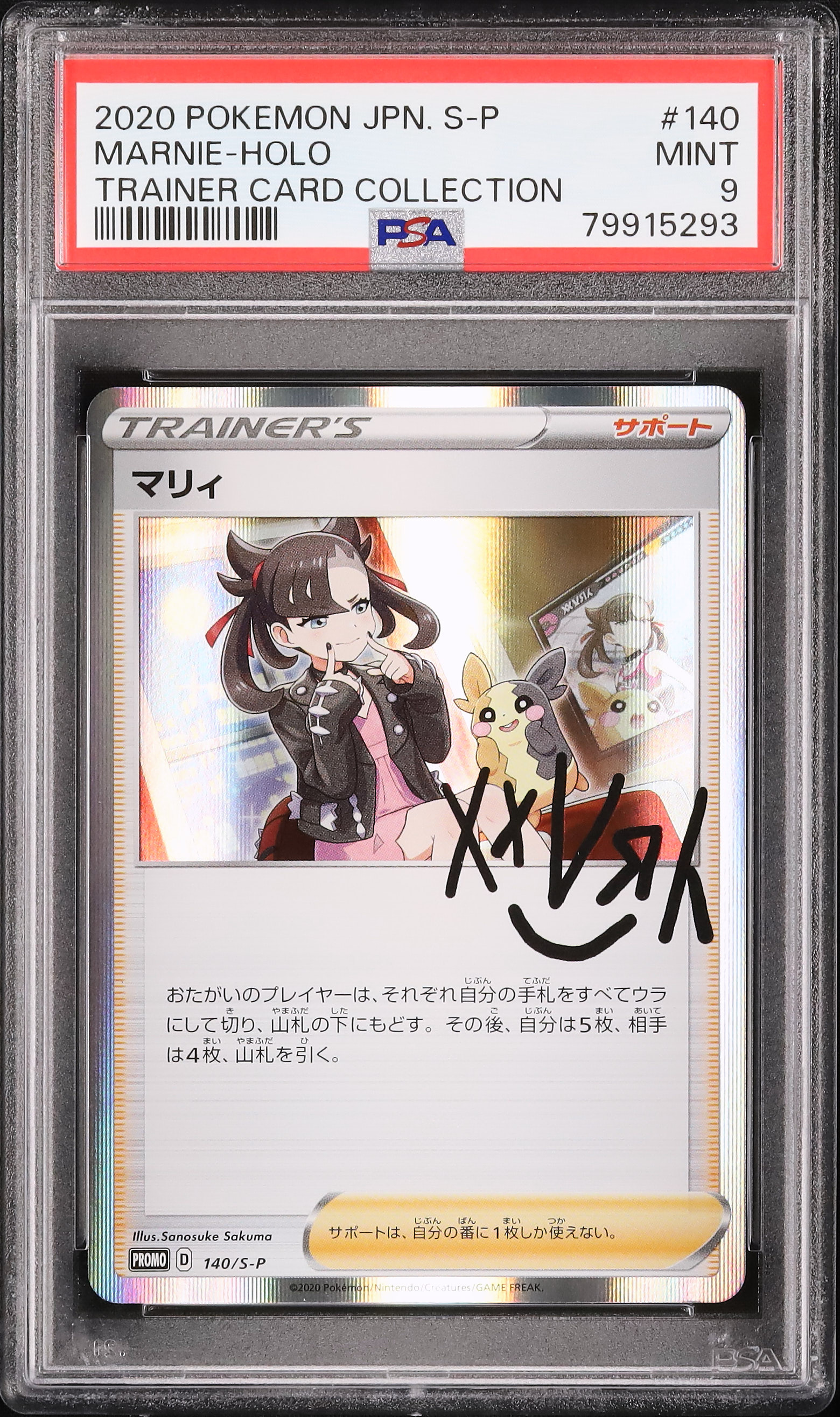 2020 Marnie PSA 9 Holo - Cardova Japan