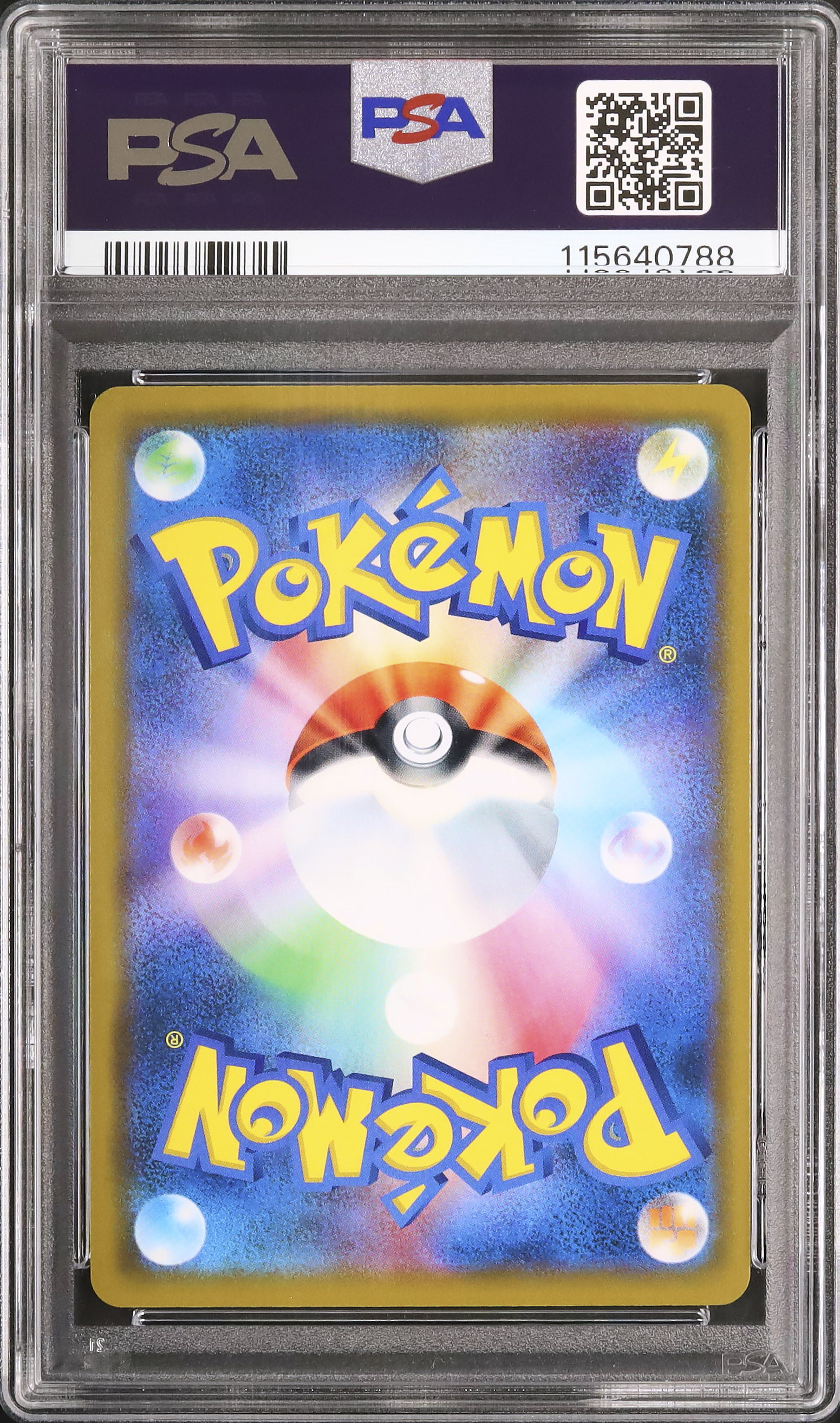 2019 レシラム&ゼクロムGX PSA 10 - カルドバ